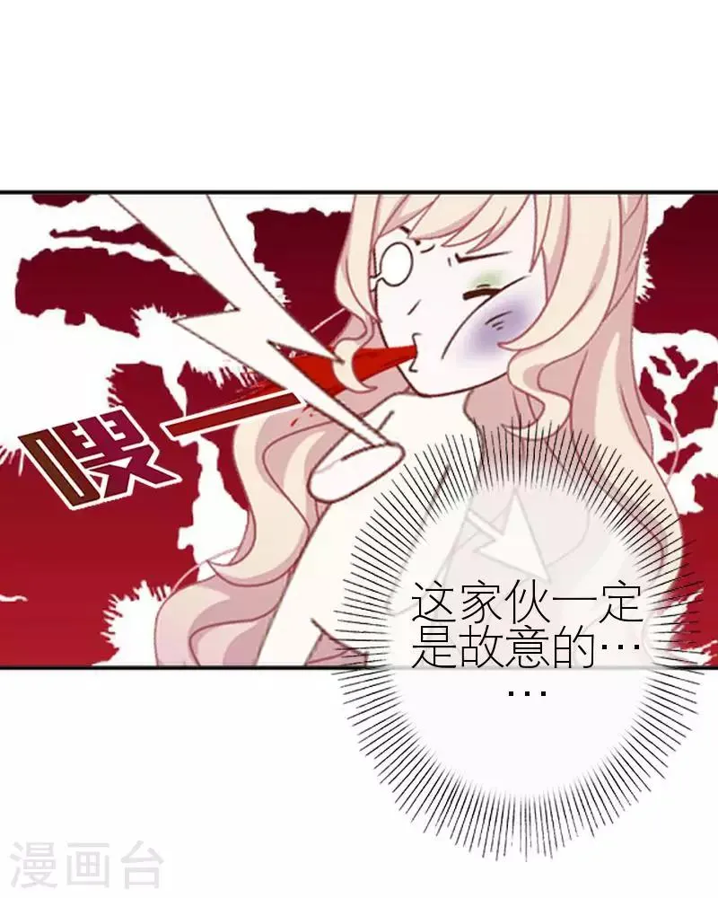 最终话 一家人最重要 第11页