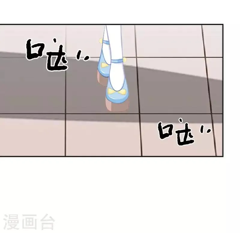 最终话 一家人最重要 第21页