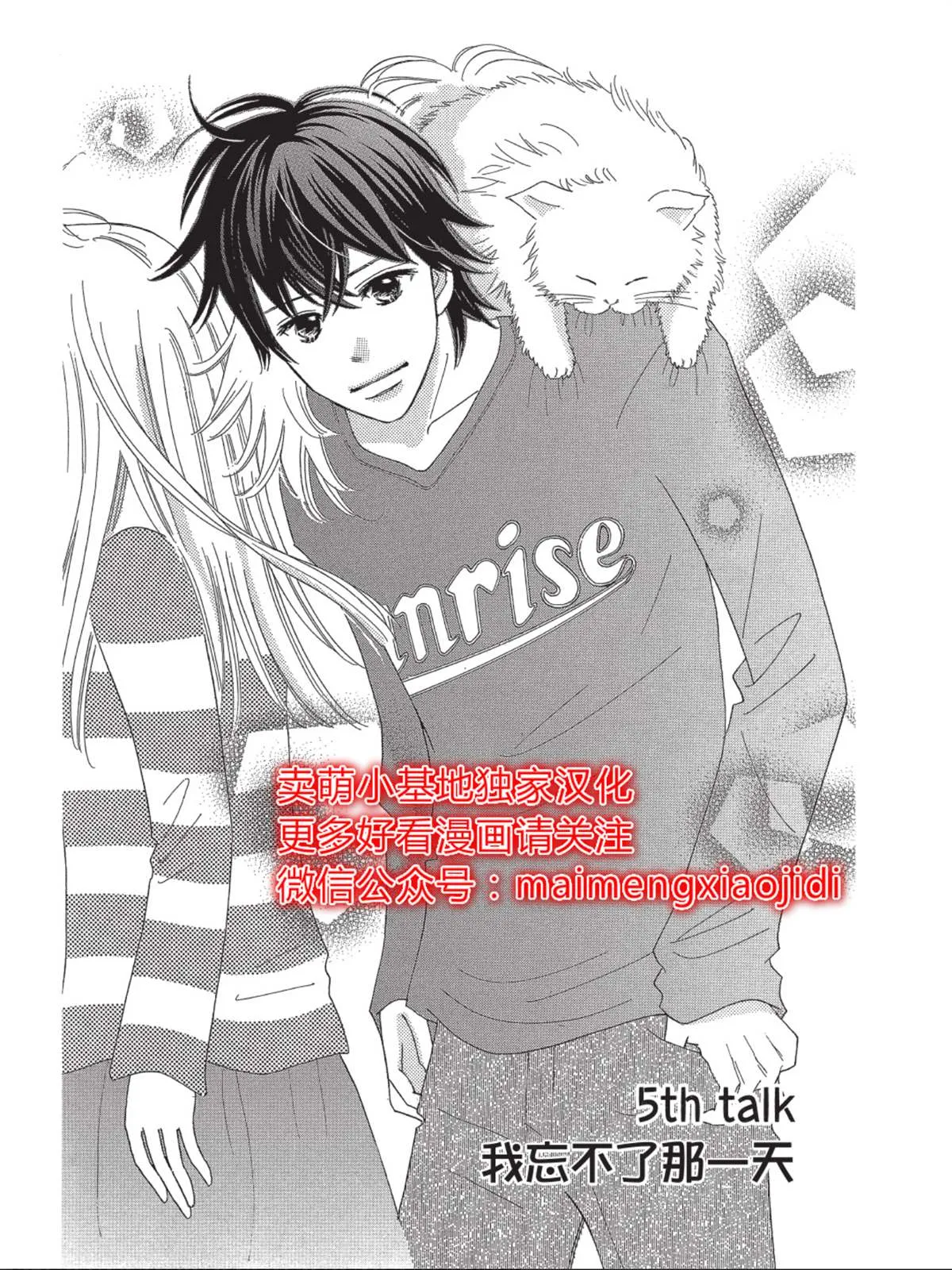 第5话 第1页