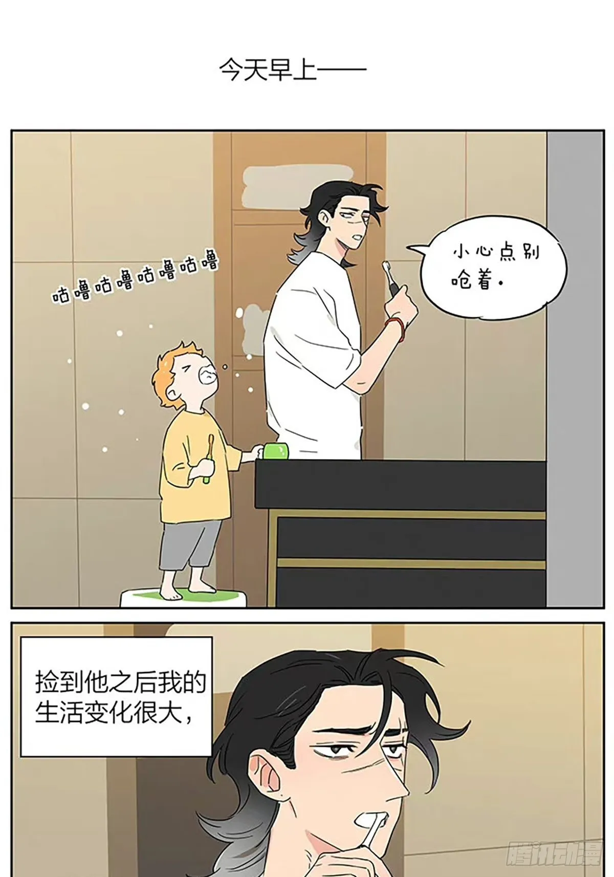 在超市 第6页