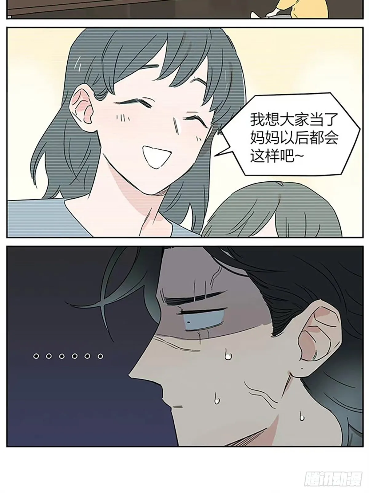 在超市 第10页