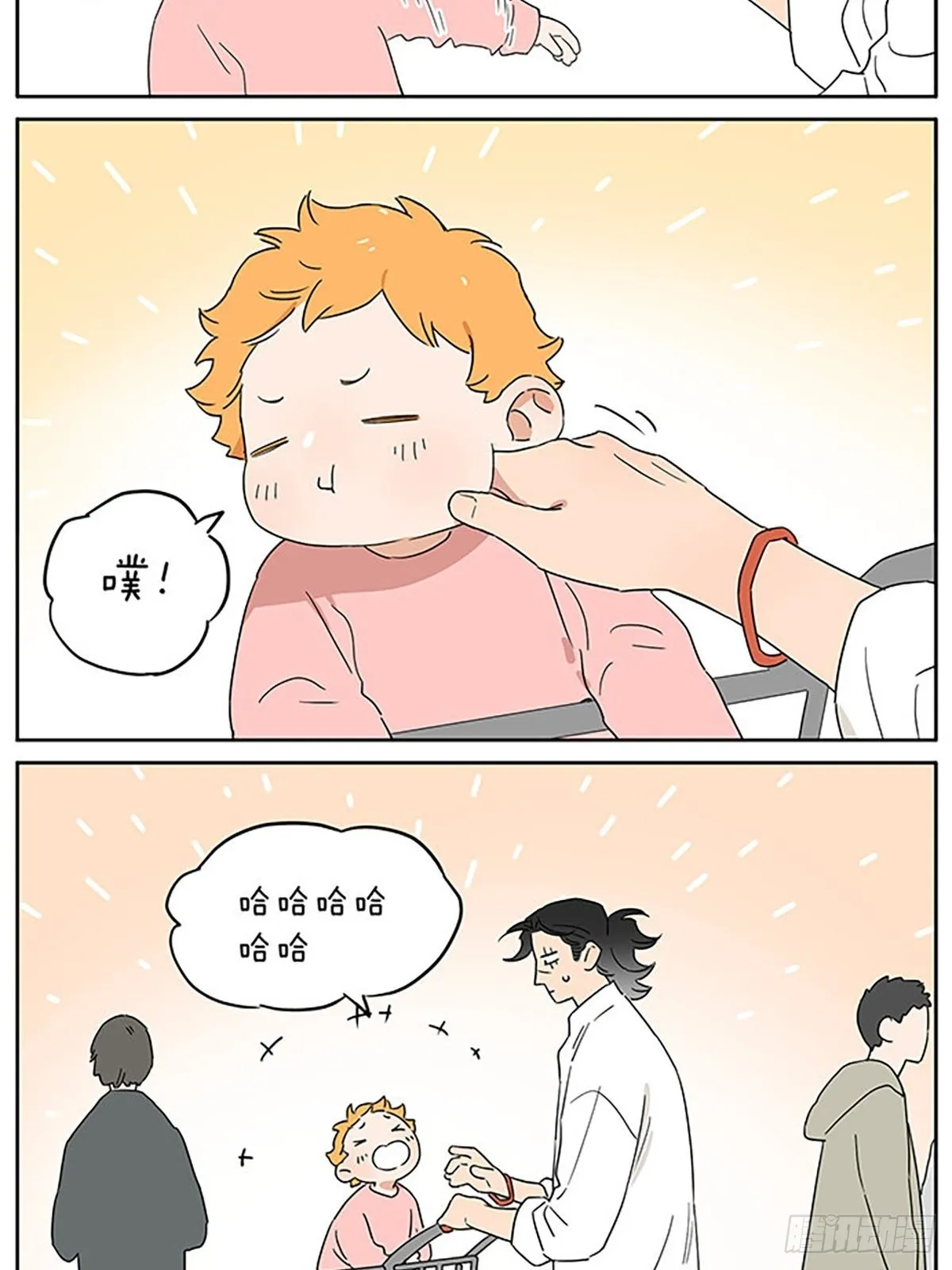 在超市 第20页