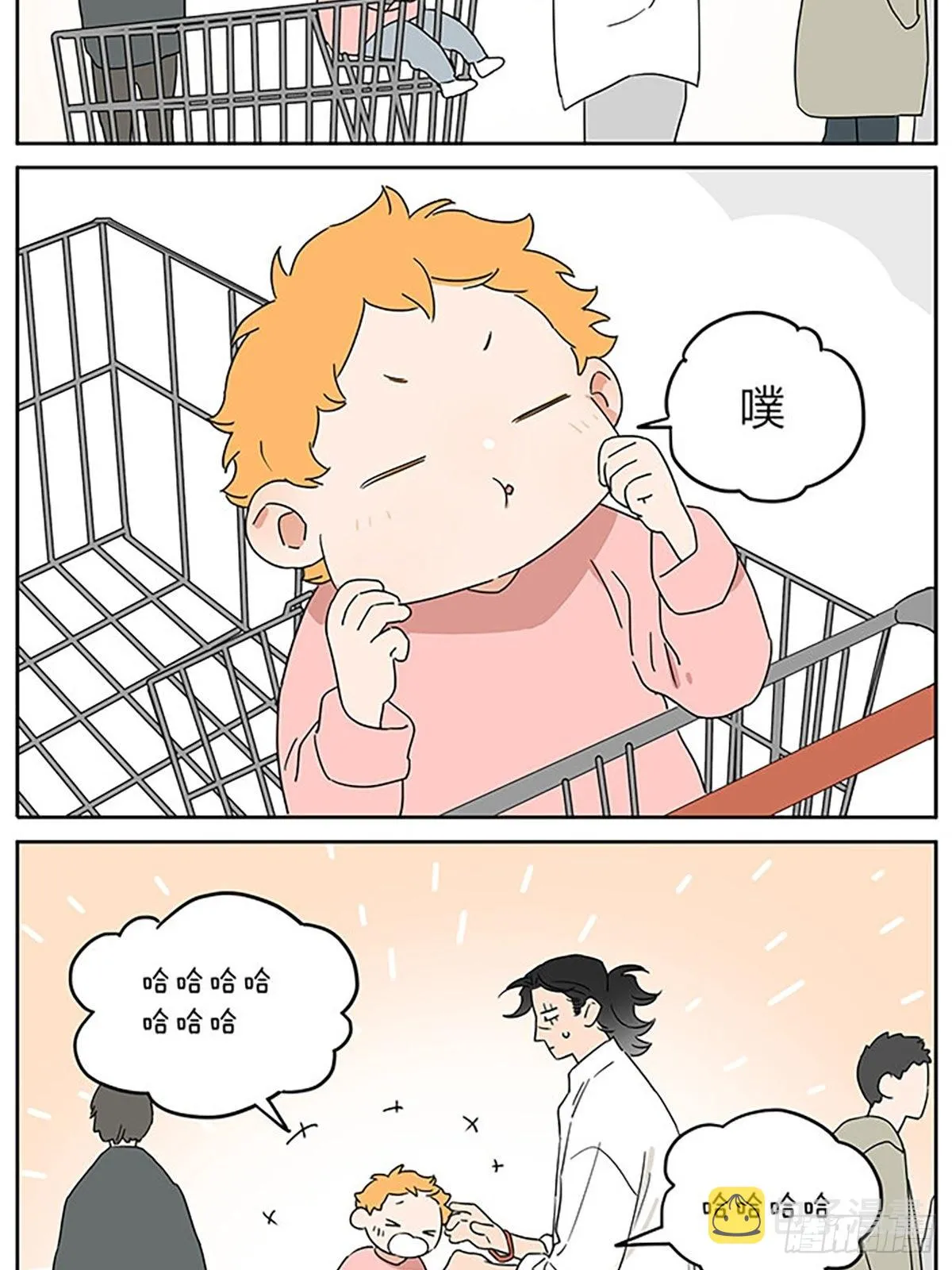 在超市 第21页