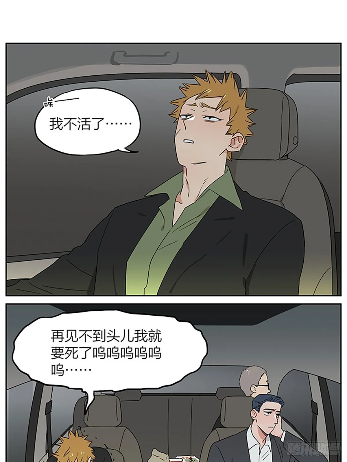 购物之后 第1页