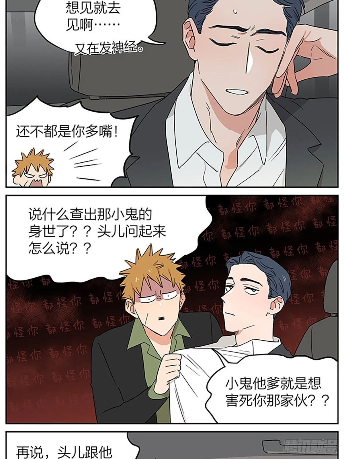 购物之后 第4页