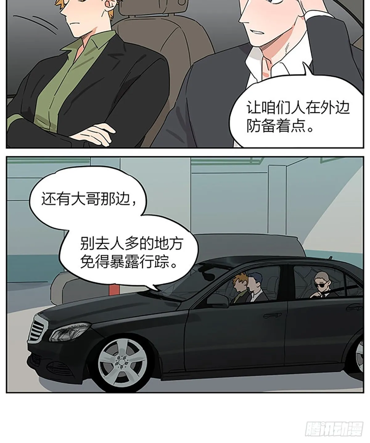 购物之后 第9页