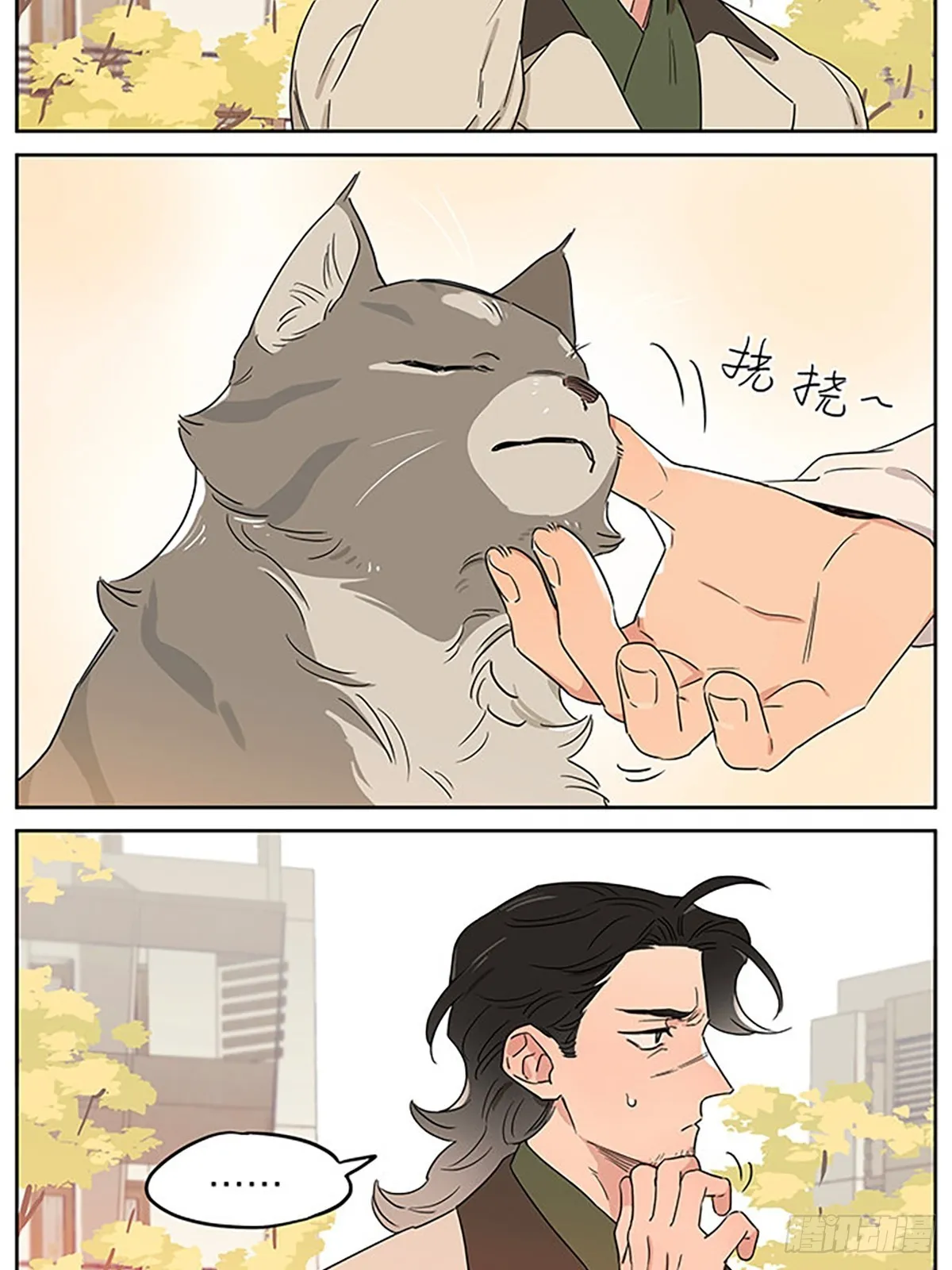 撸猫 第6页