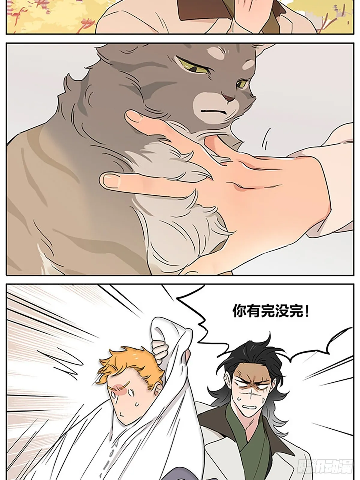 撸猫 第7页