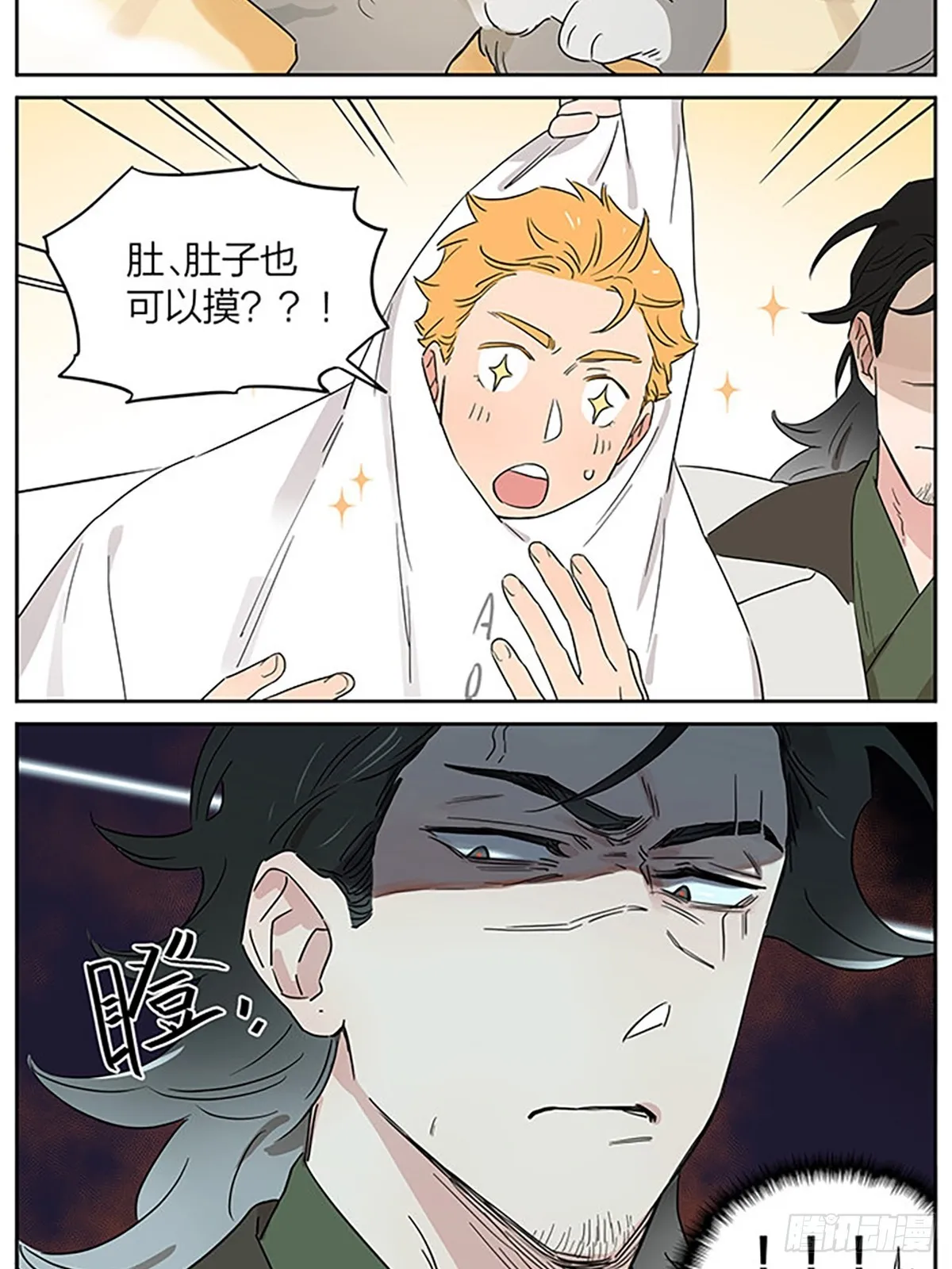 撸猫 第10页