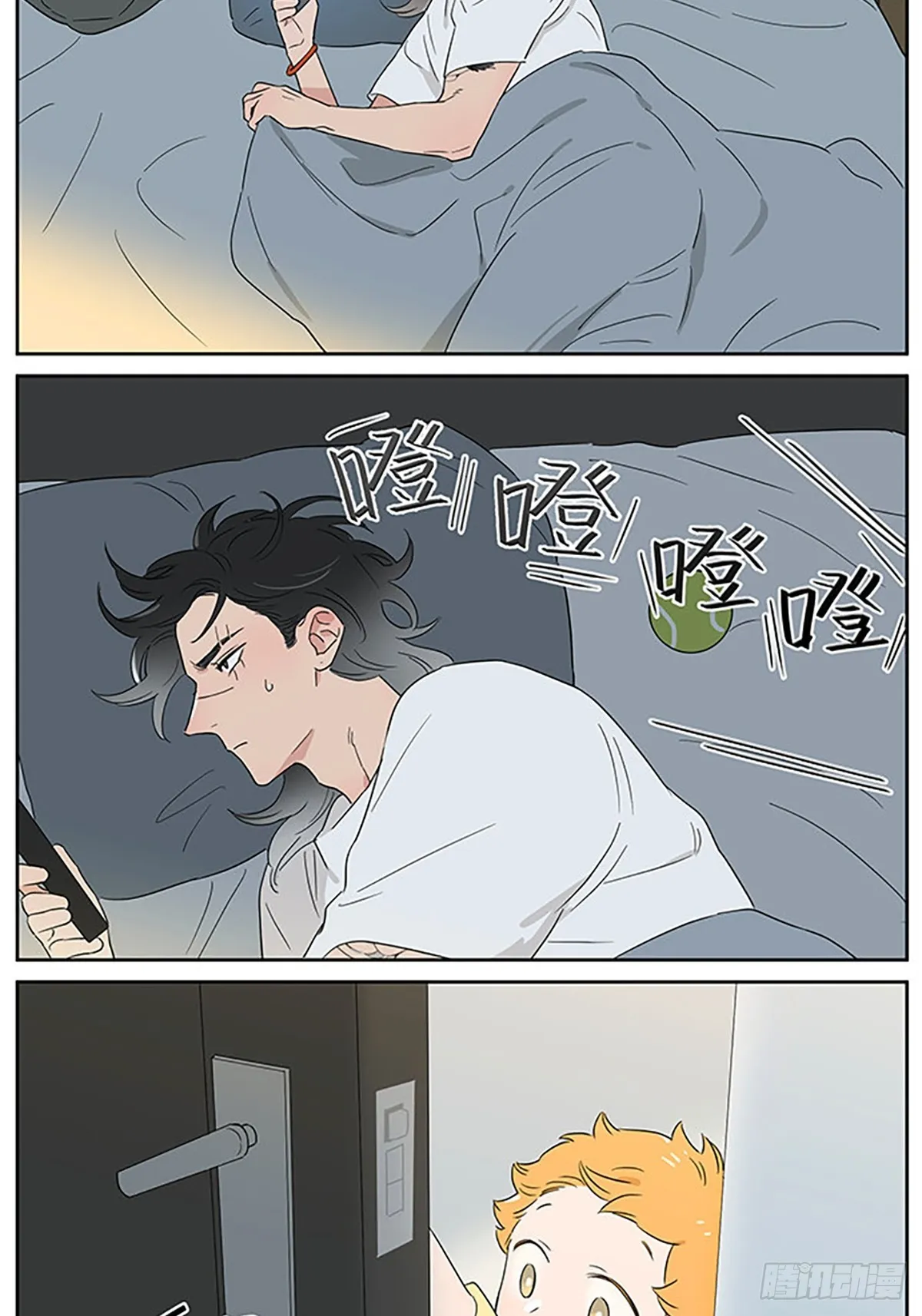 微凉的早晨 第5页