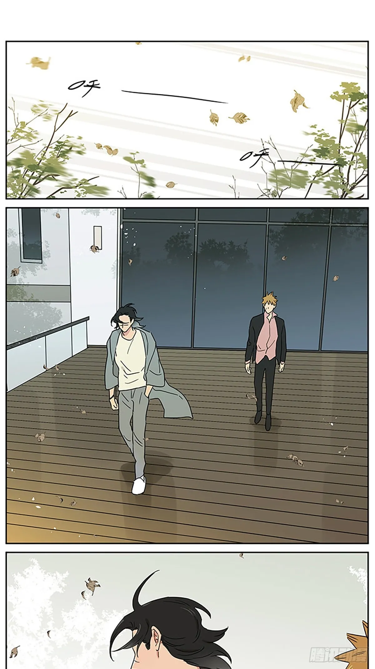 面谈2 ​​​ 第8页