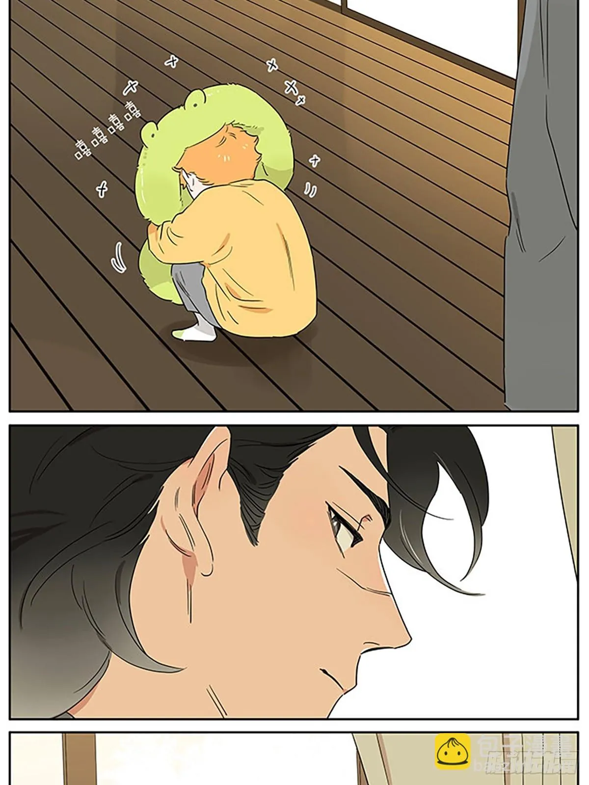 捉迷藏 第5页