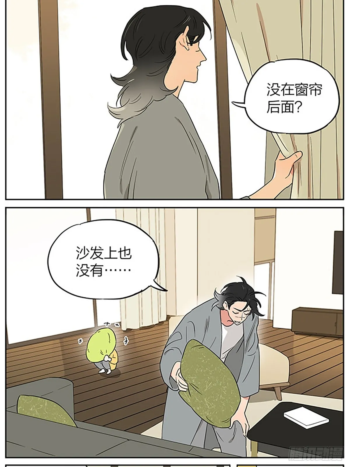 捉迷藏 第6页