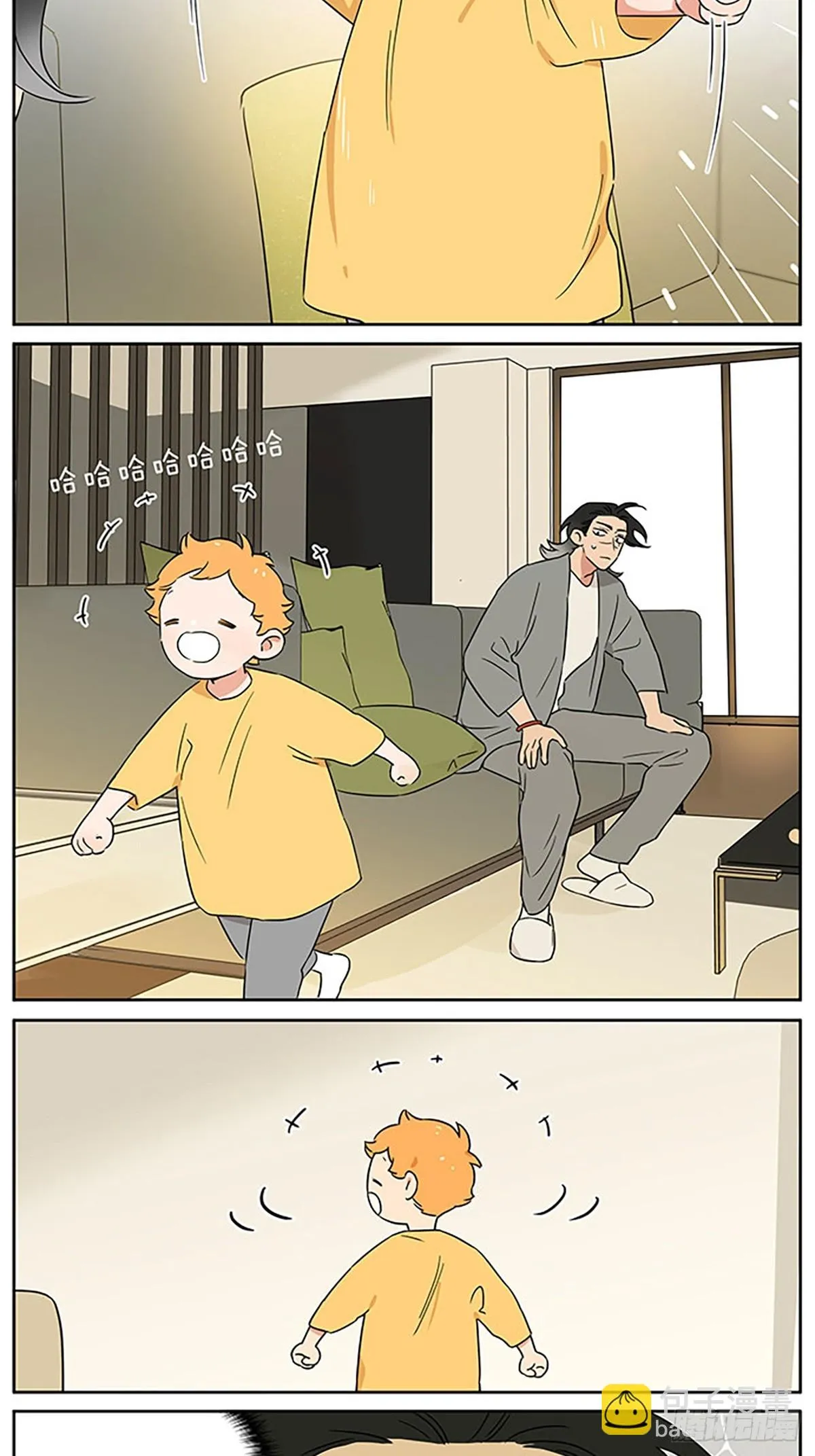 捉迷藏 第15页