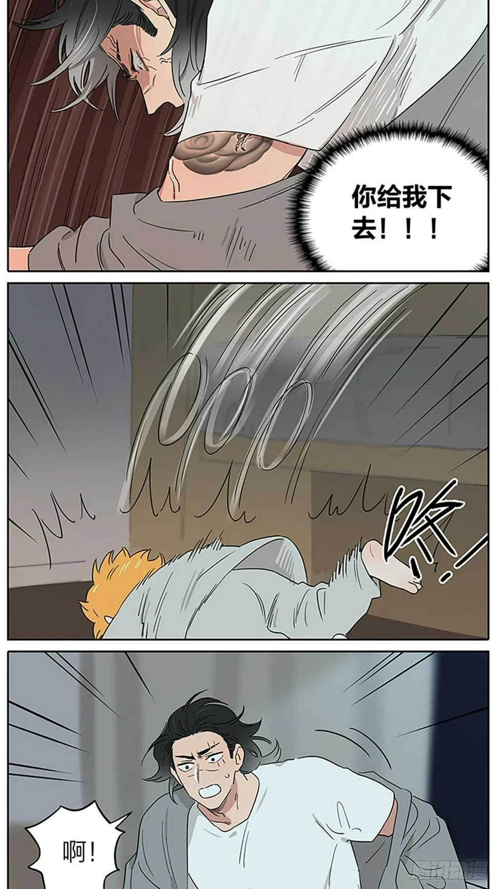 在夜里 第7页