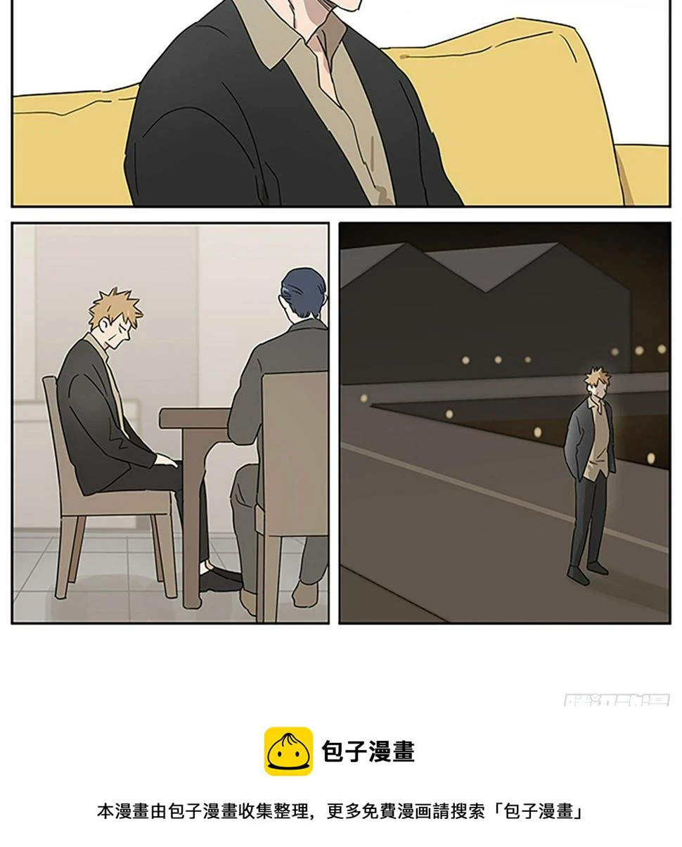 在夜里 第15页