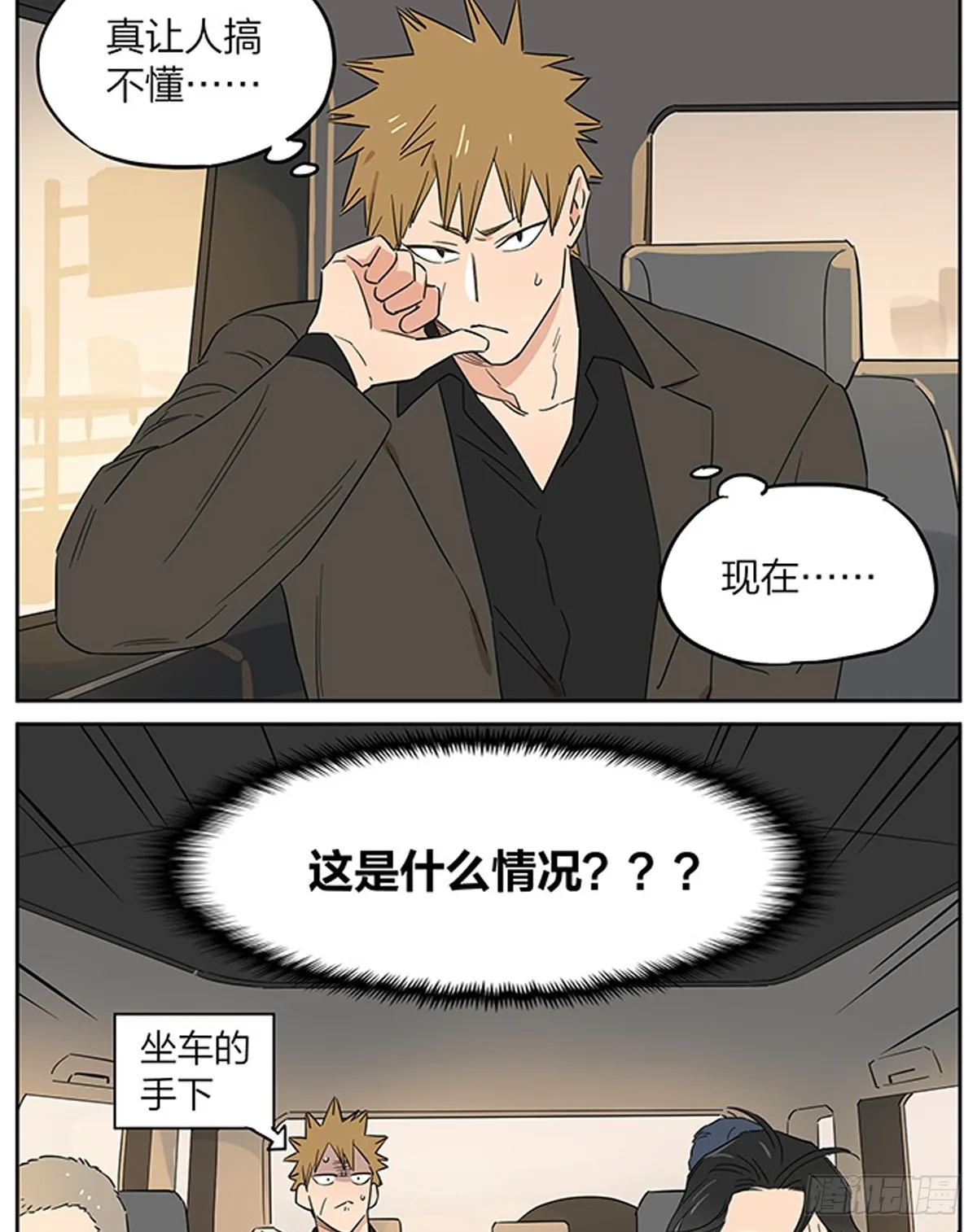 傍晚 第1页
