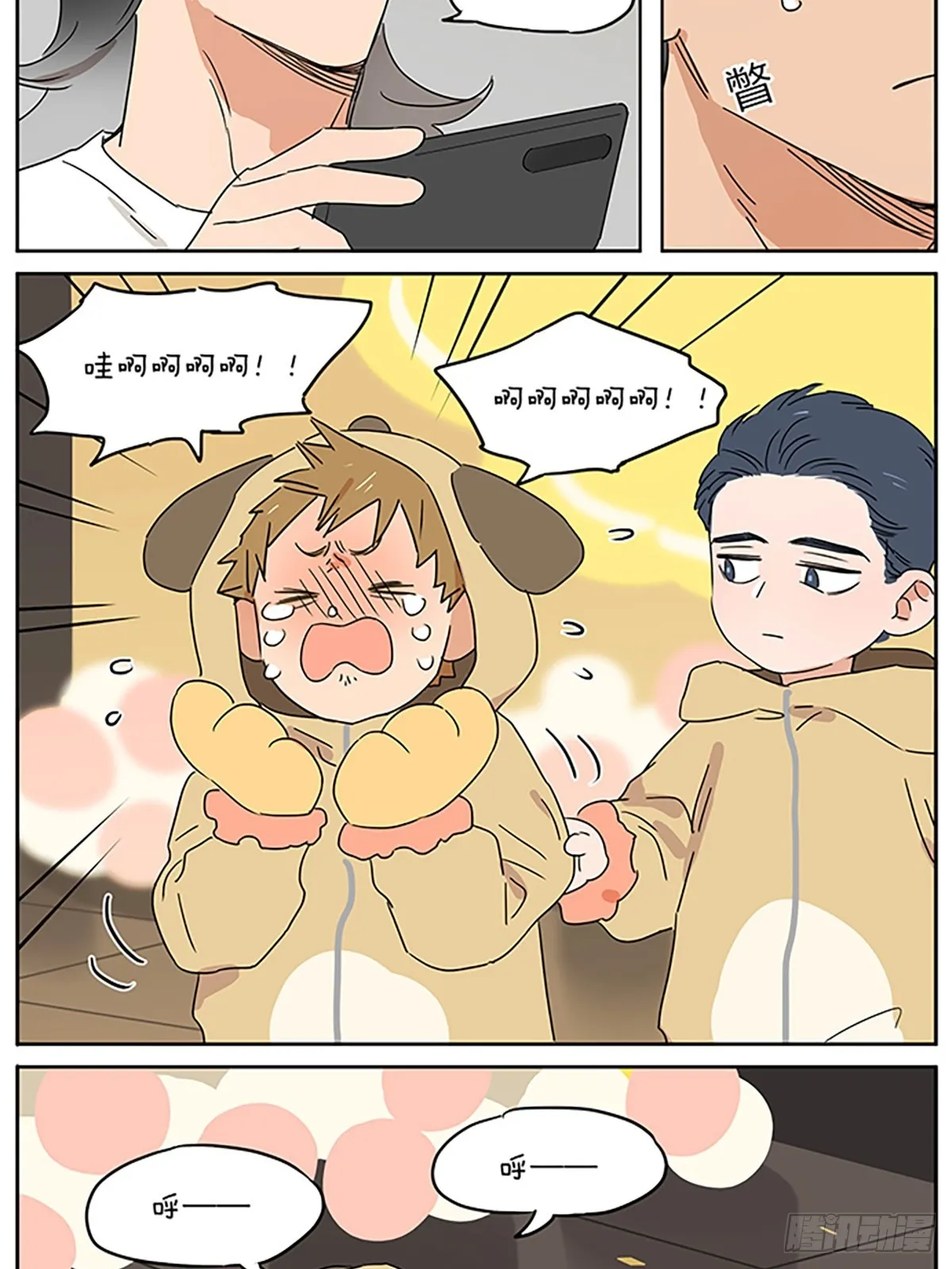 儿童节 让小孩表演个节目 第8页