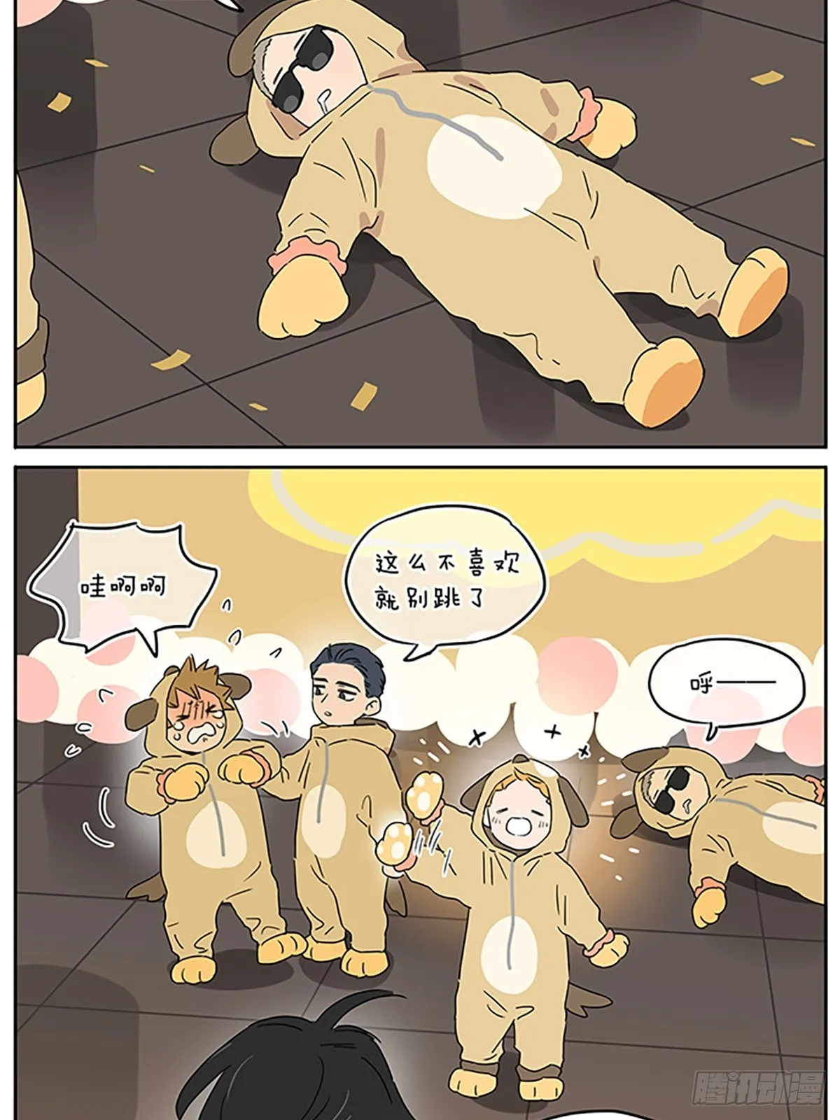 儿童节 让小孩表演个节目 第9页