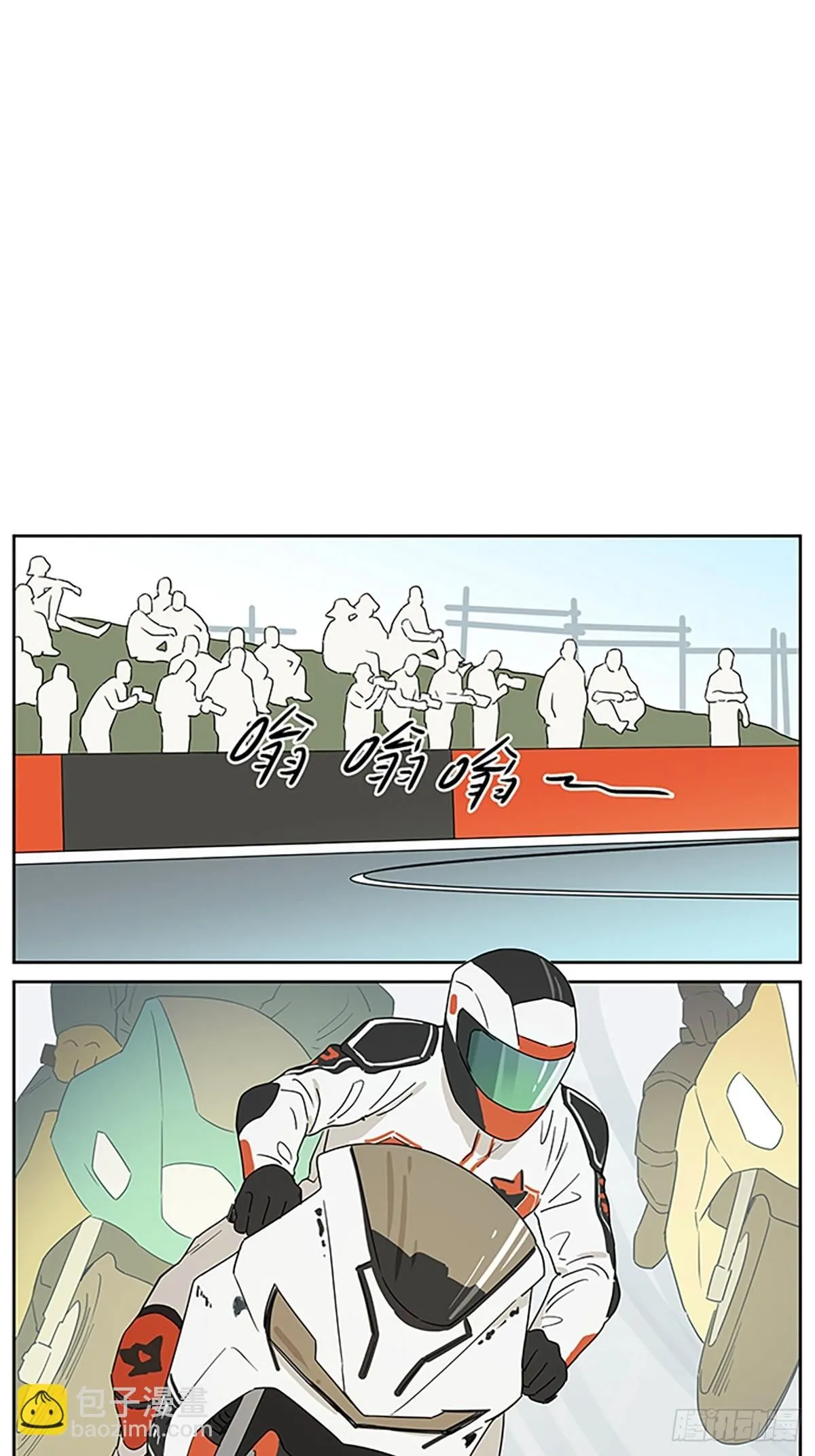 关于小意外 ​​​ 第7页