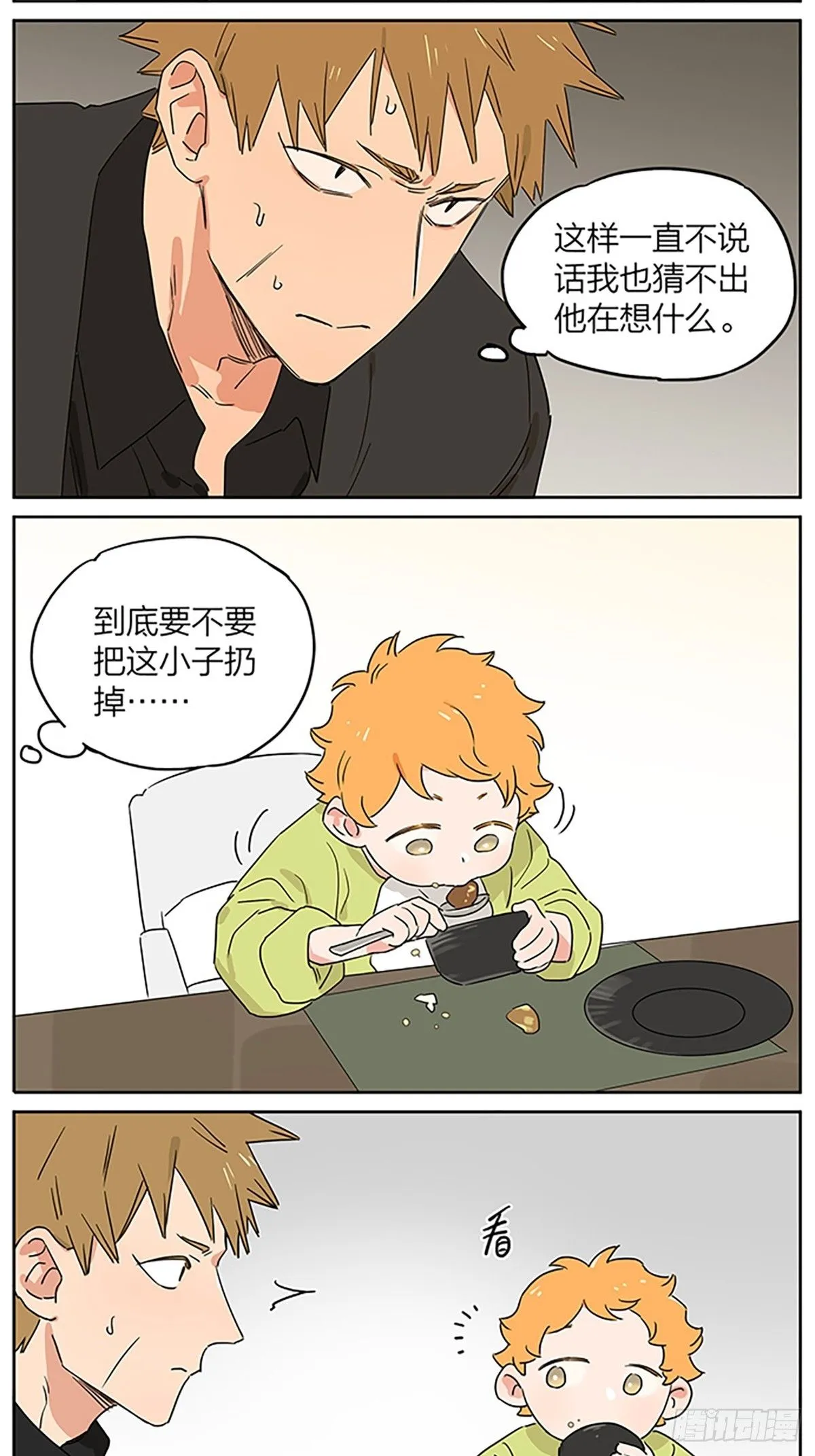 夜 第5页