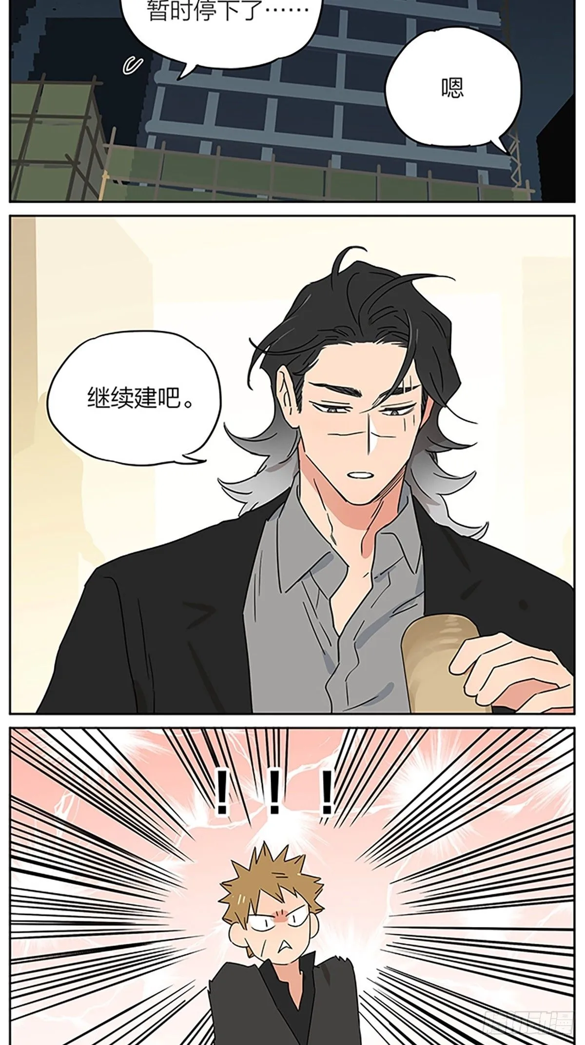 夜 第7页