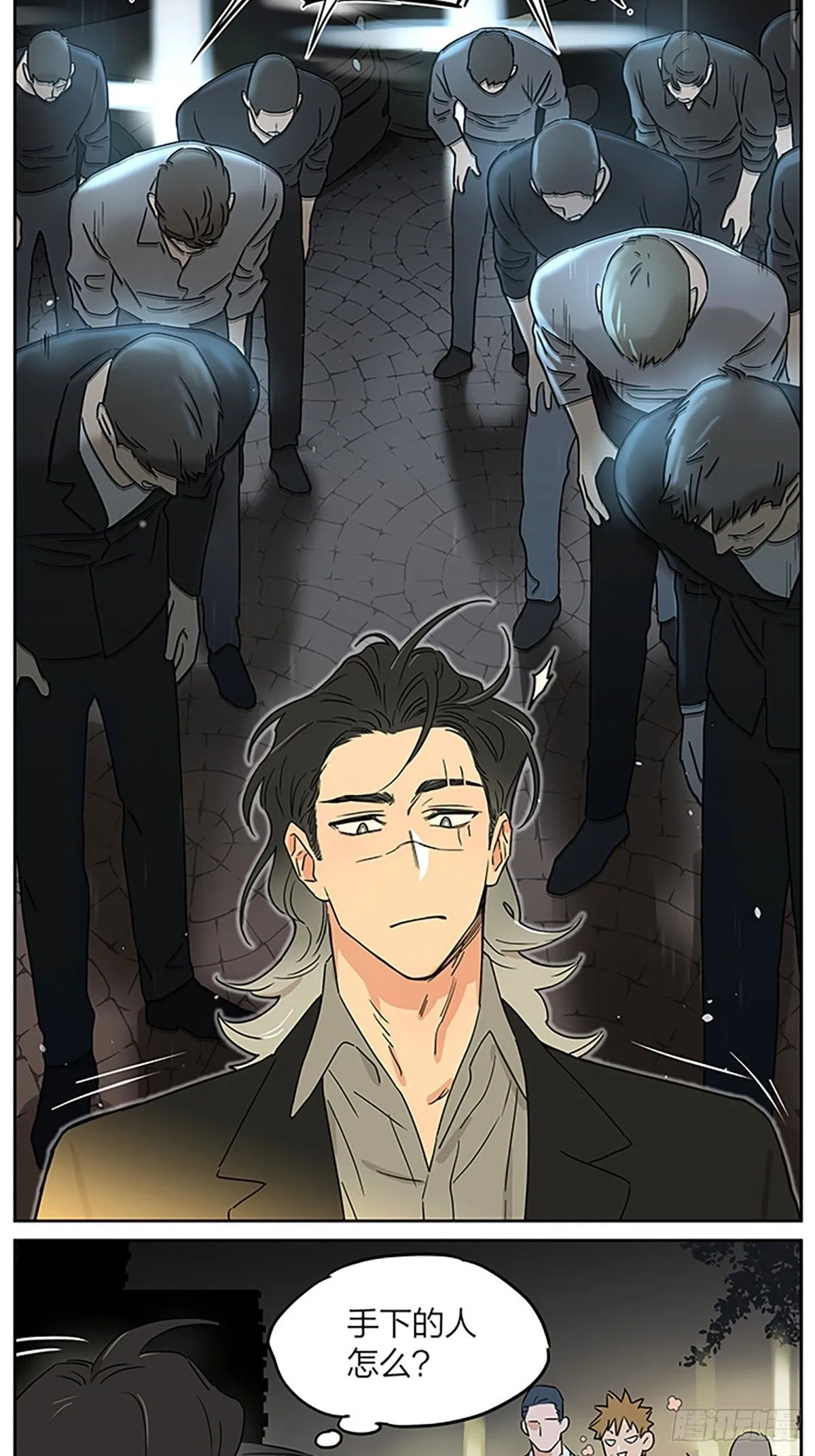 夜 第14页
