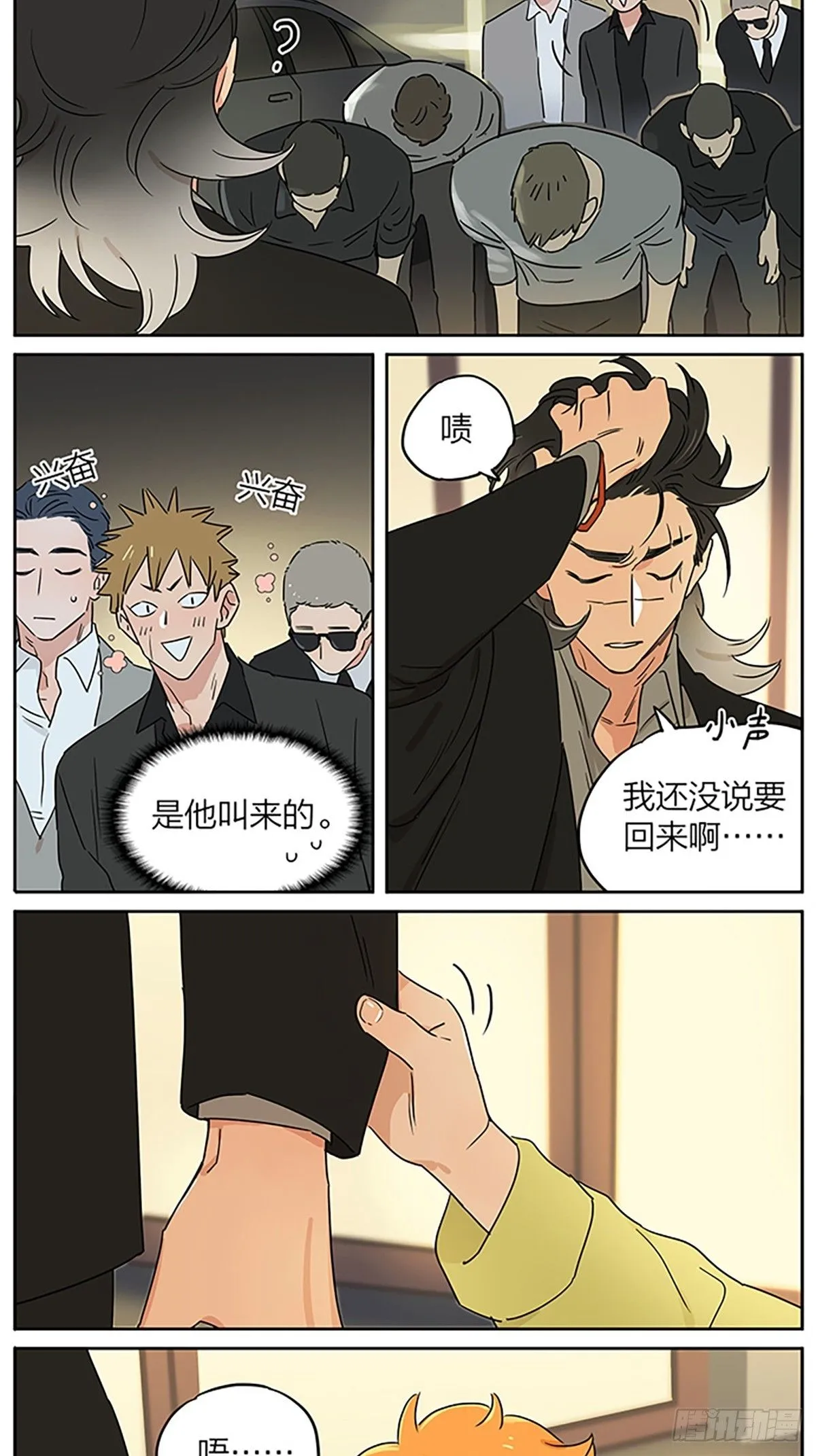 夜 第15页