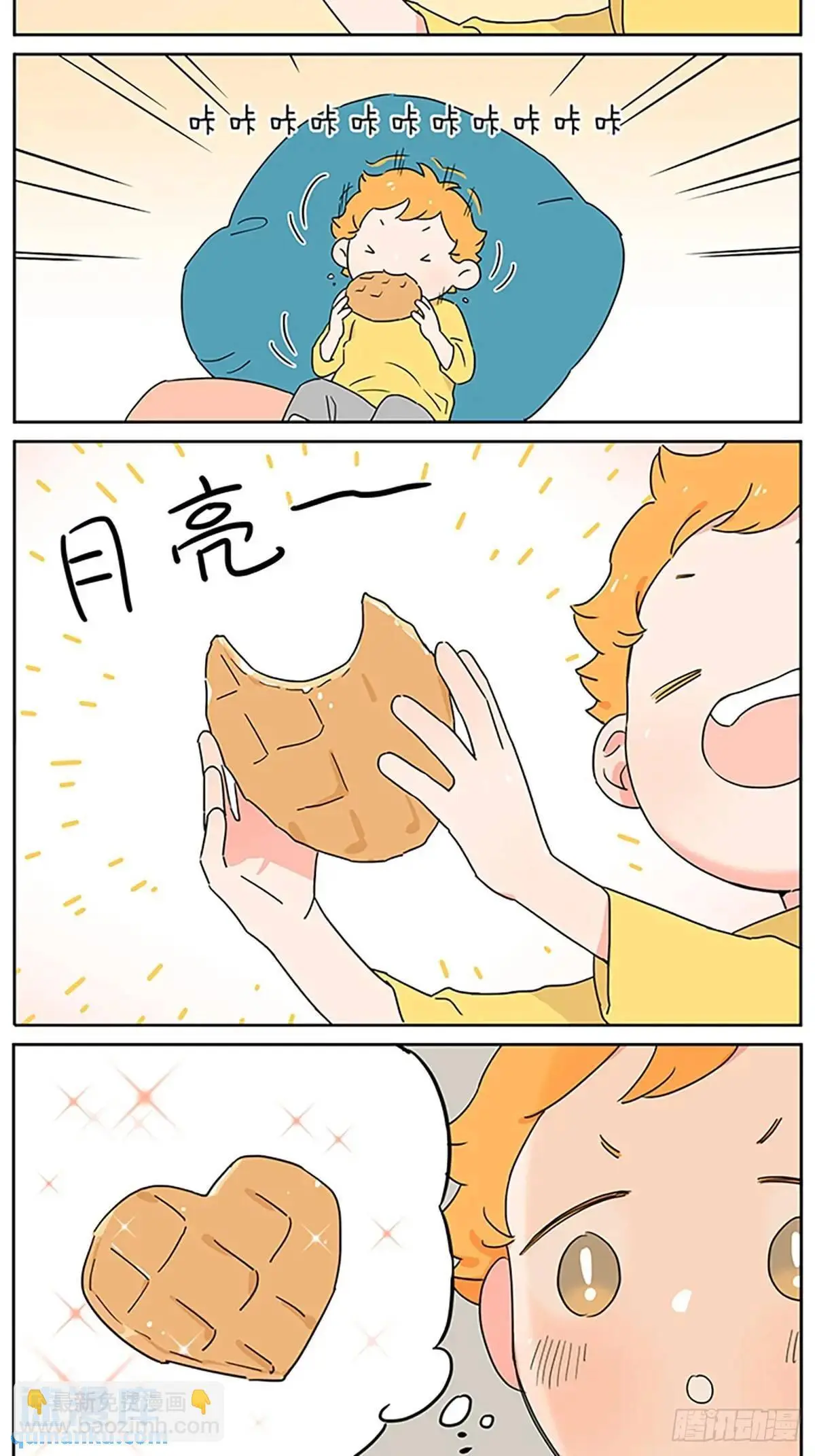 ❤️ 第3页