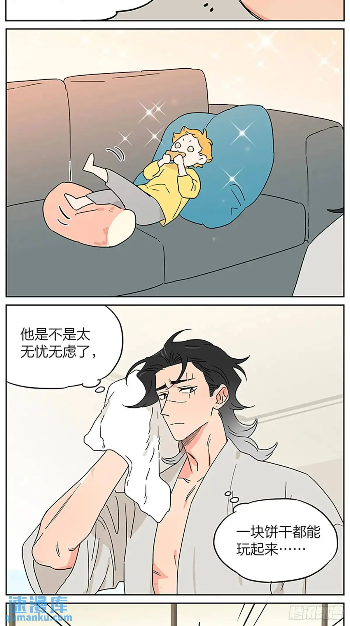 ❤️ 第4页
