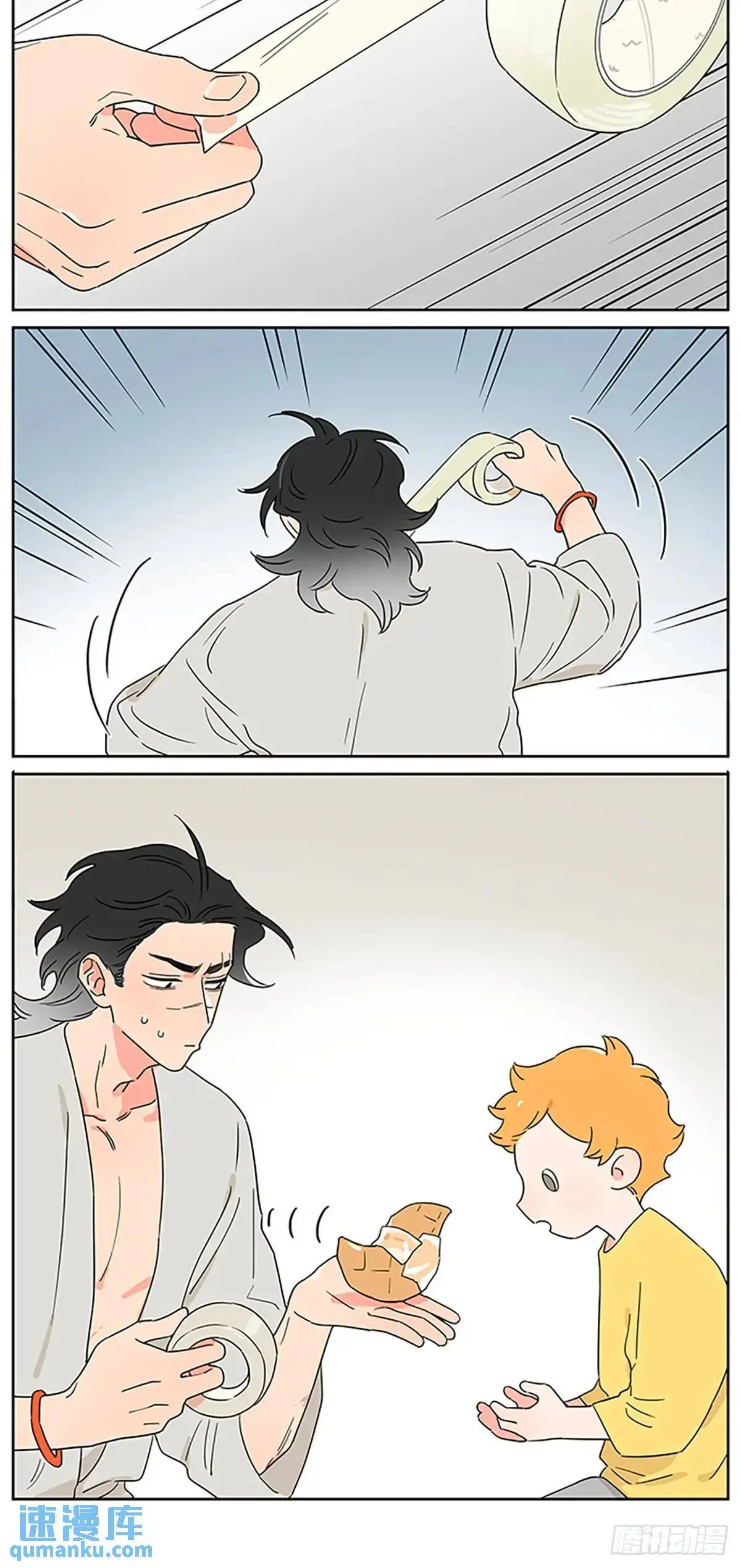 ❤️ 第7页