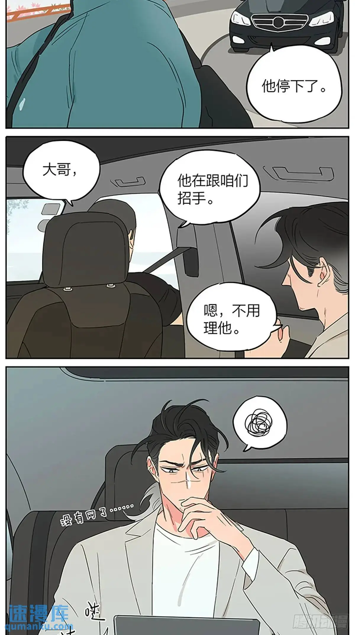 ❤️ 第9页