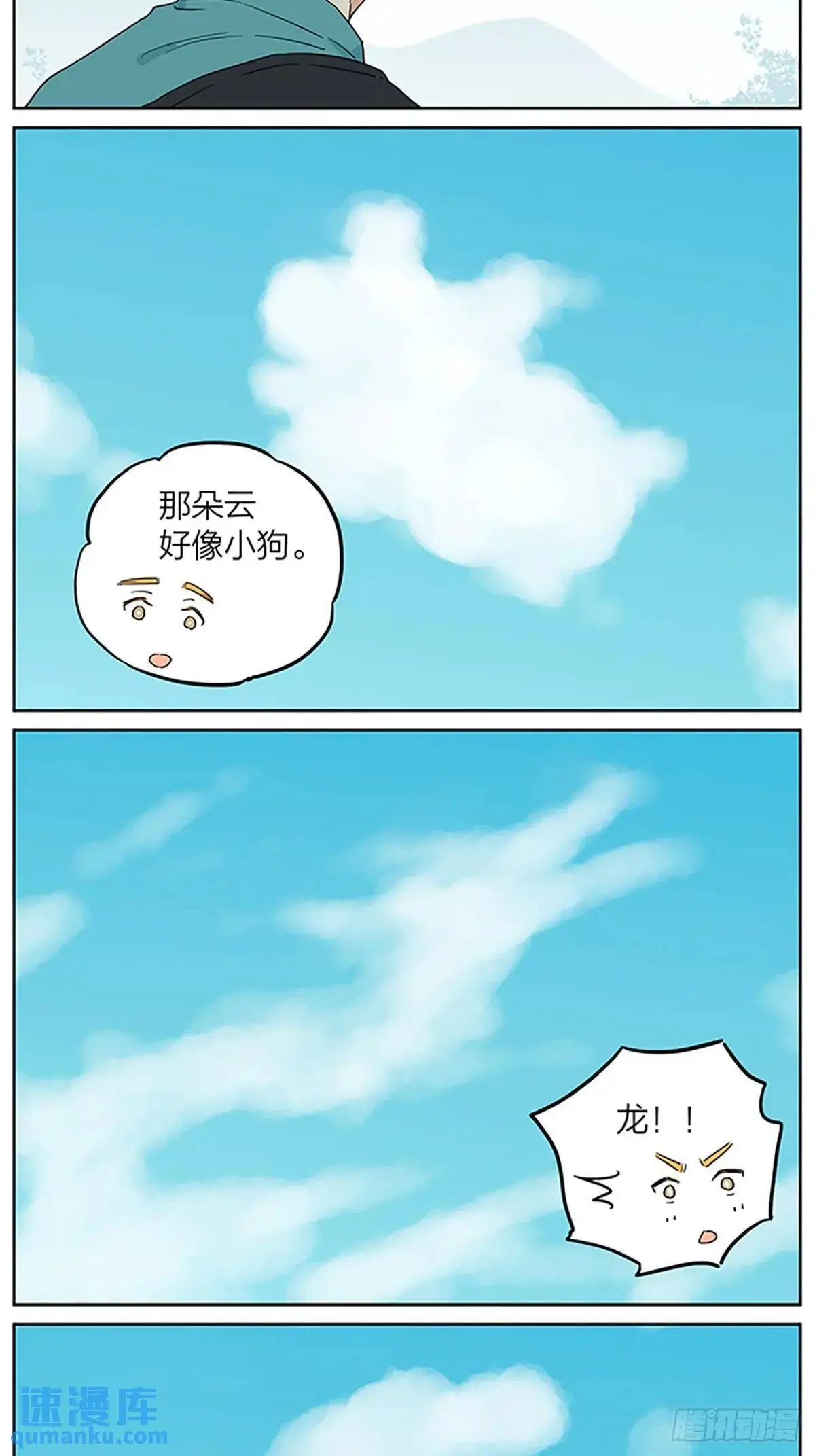 ❤️ 第11页