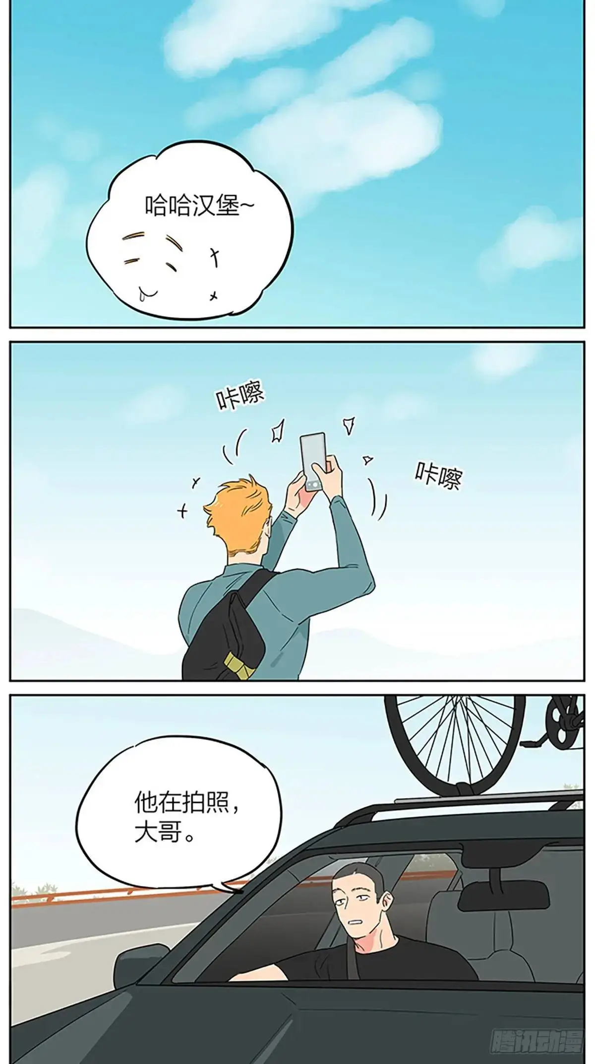 ❤️ 第12页
