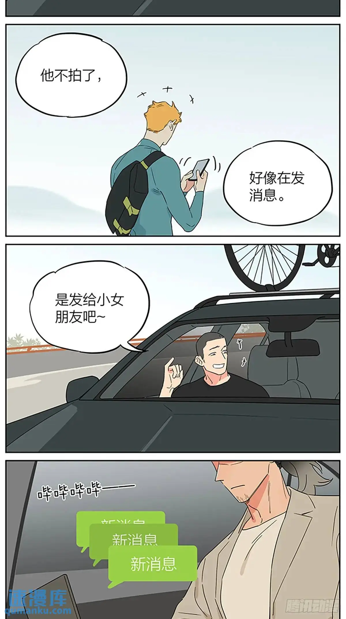 ❤️ 第13页