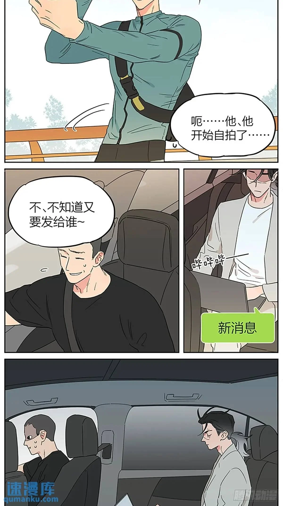 ❤️ 第15页