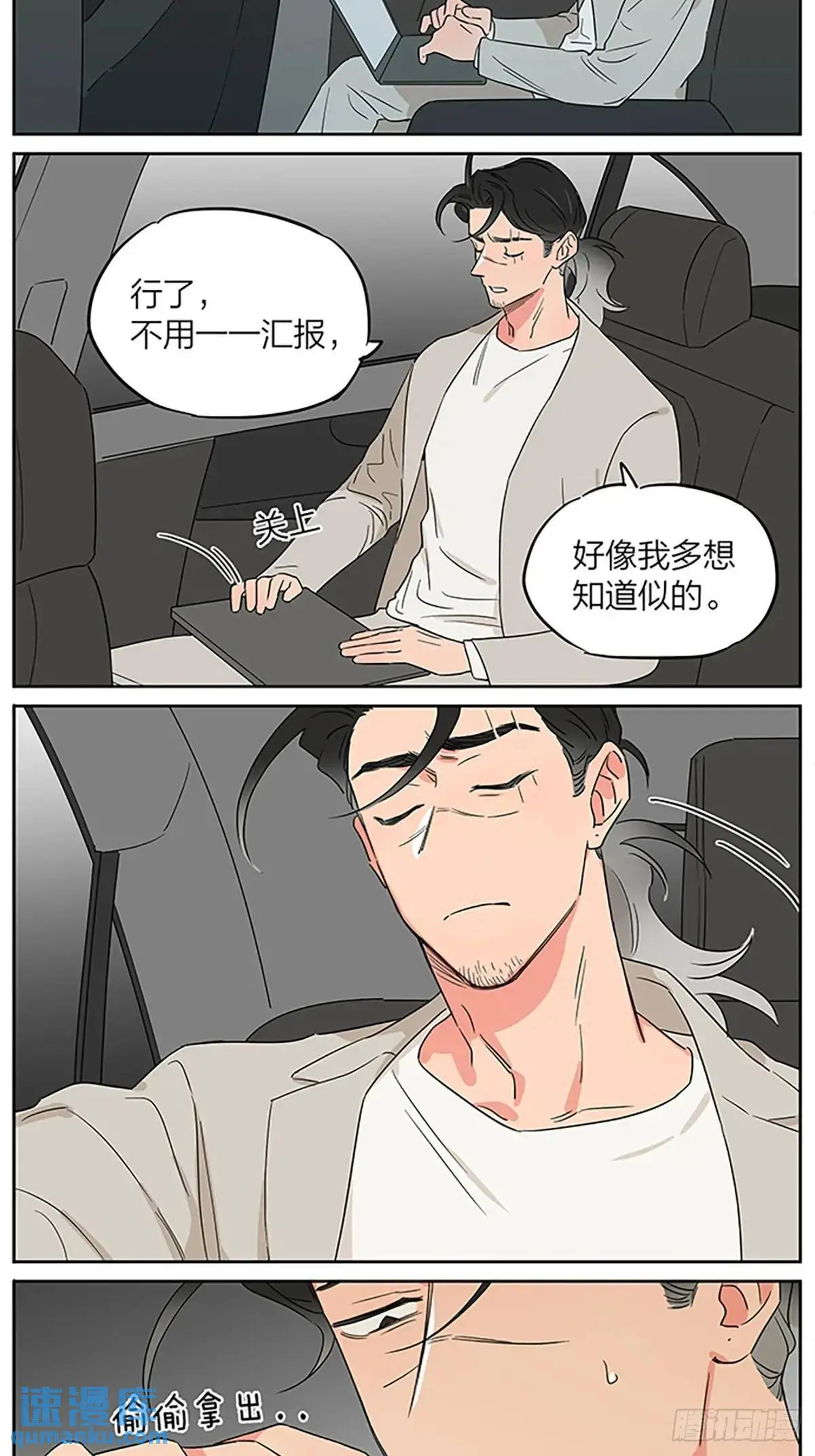 ❤️ 第16页