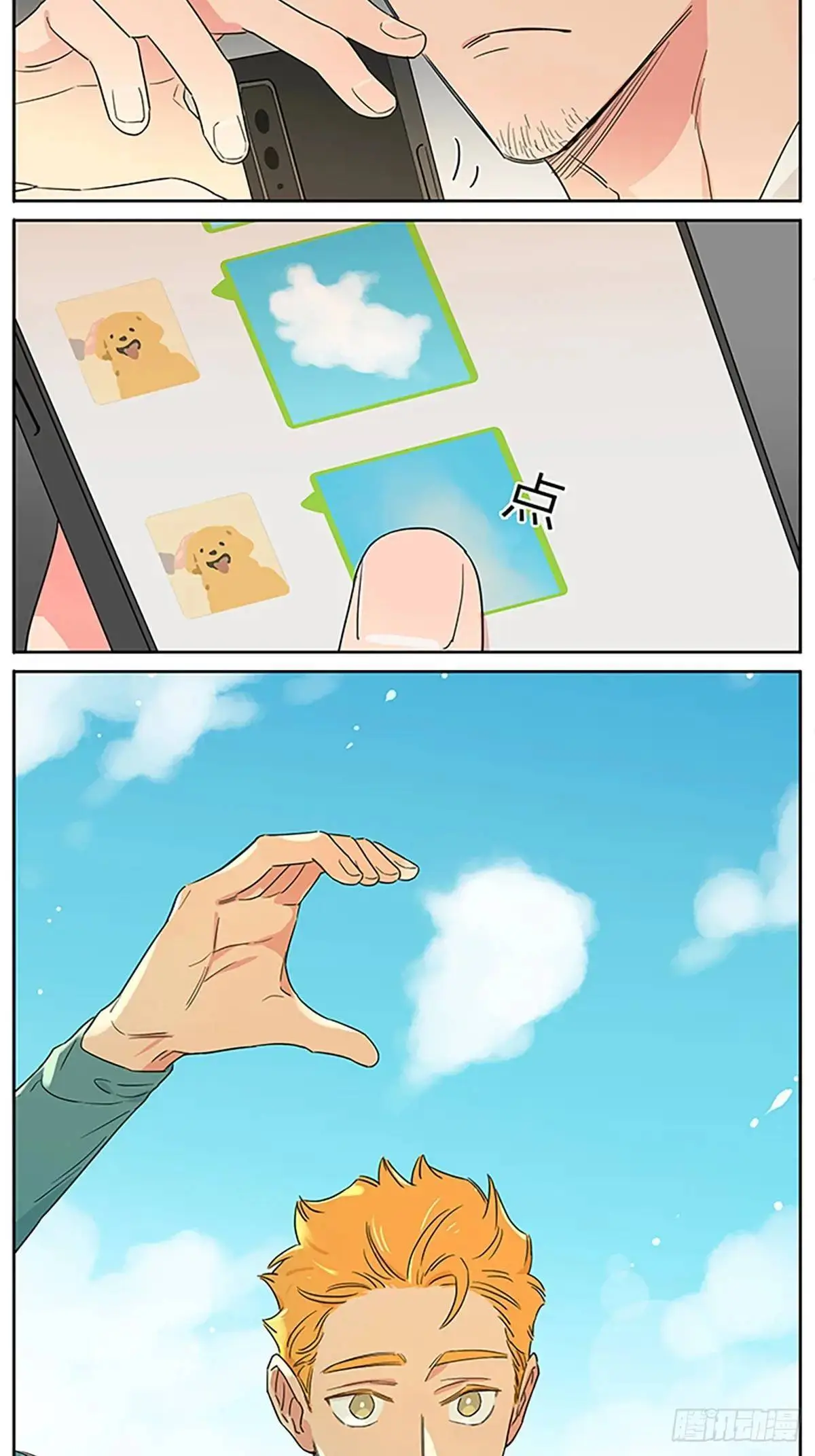 ❤️ 第17页