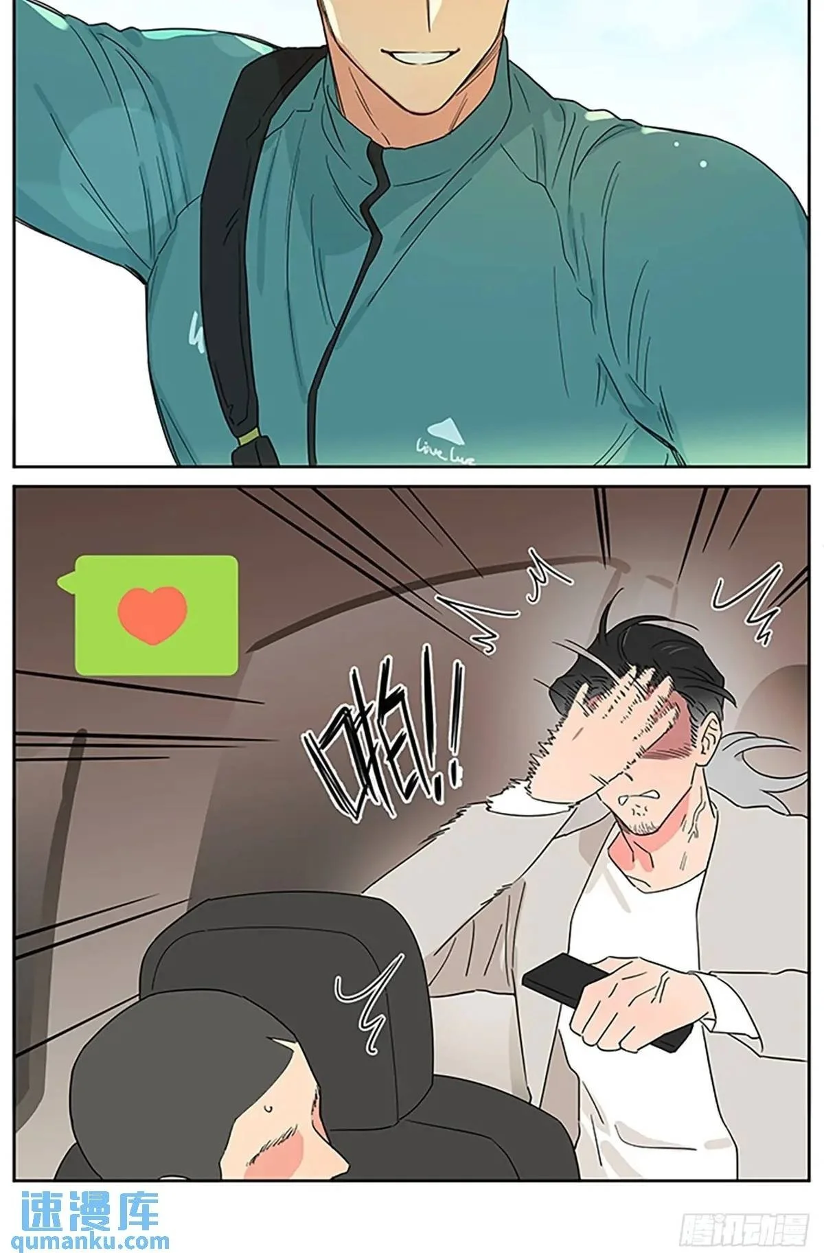 ❤️ 第18页