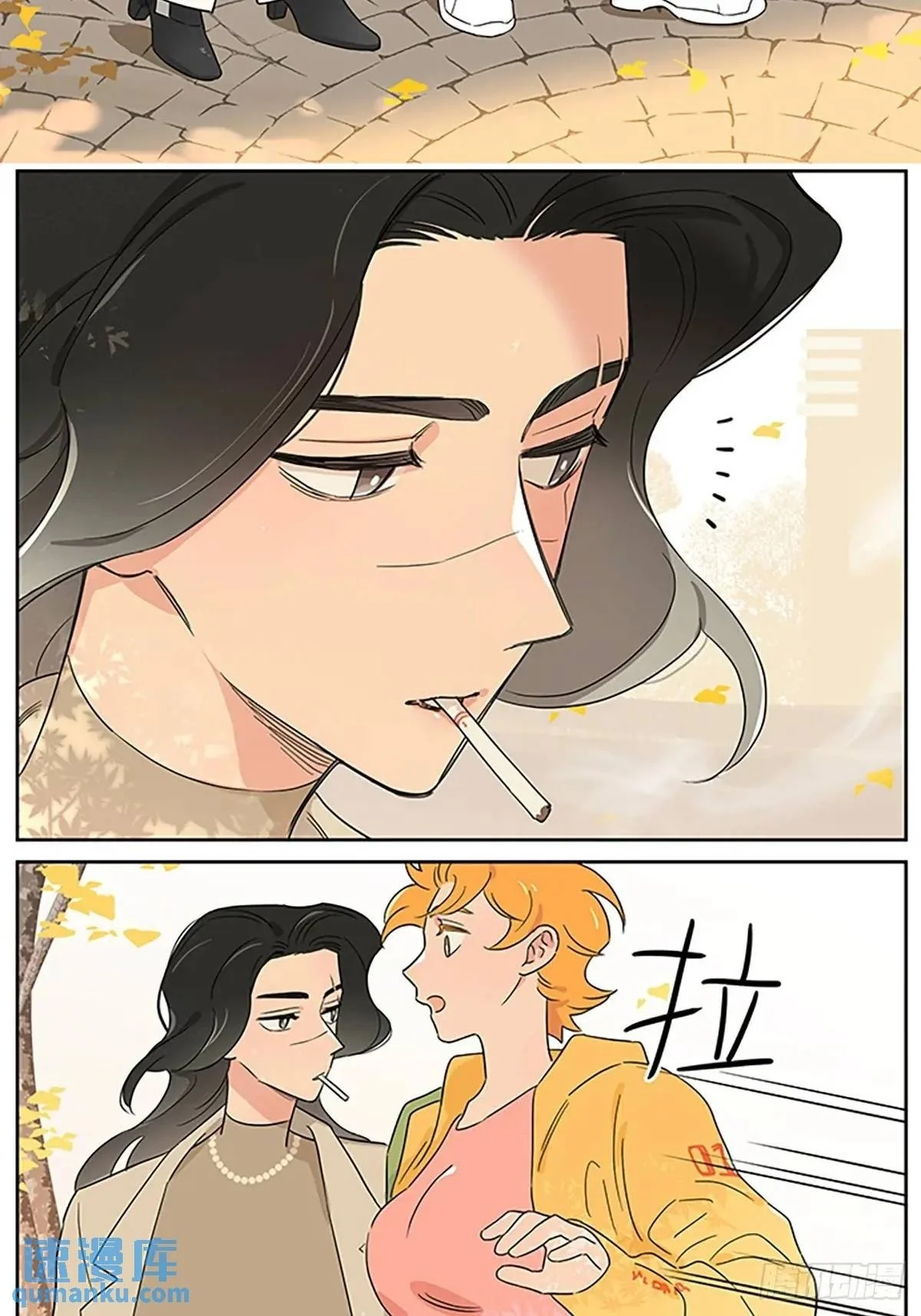 特别篇 第2页