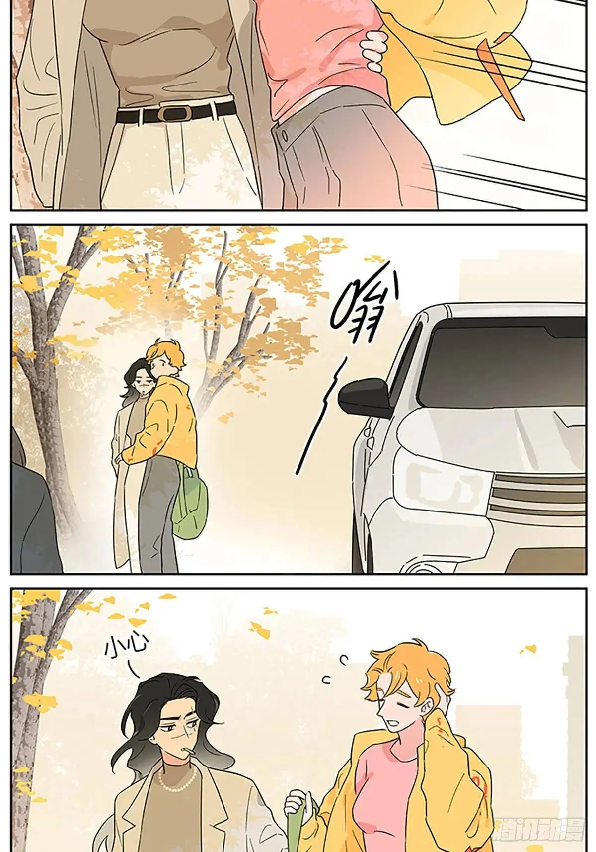 特别篇 第3页