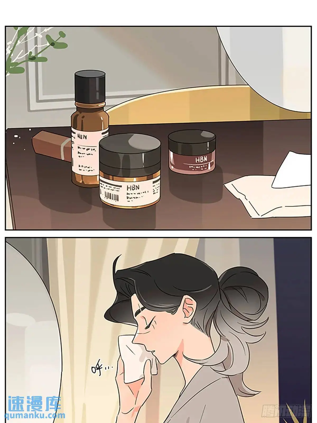 特别篇 第14页