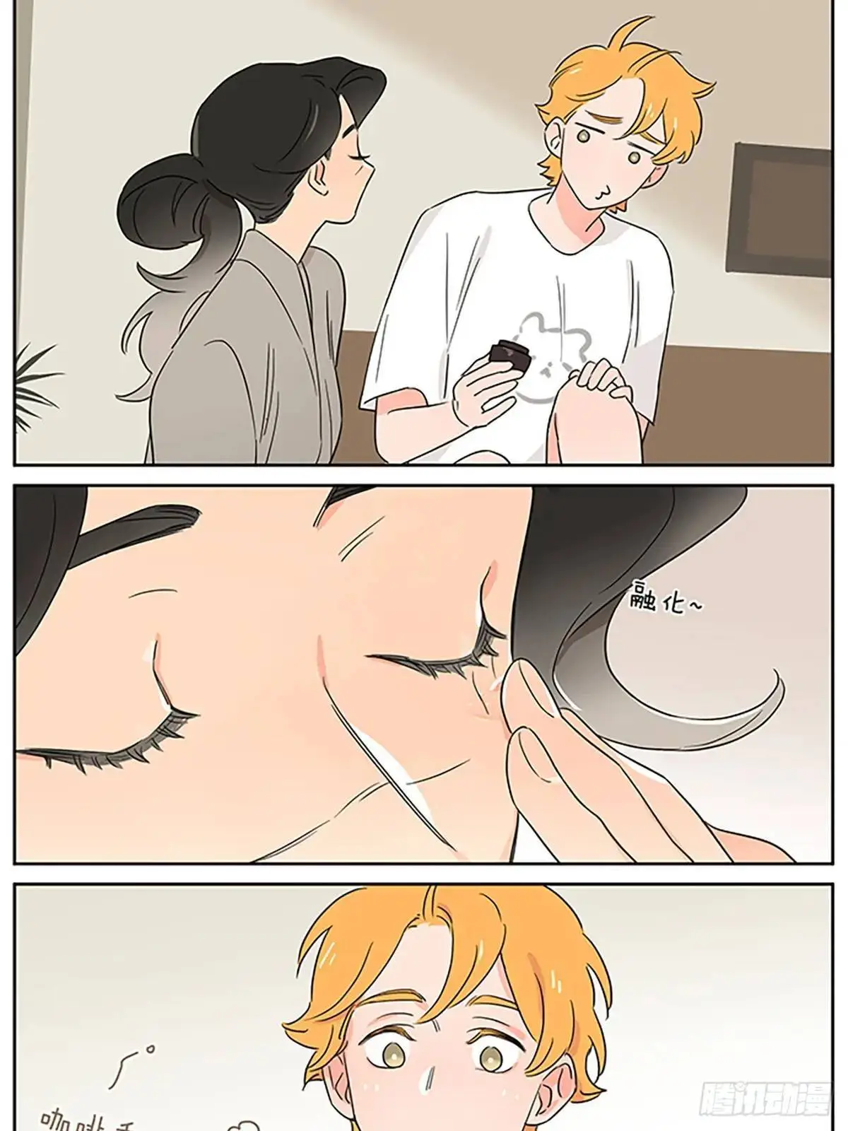 特别篇 第21页