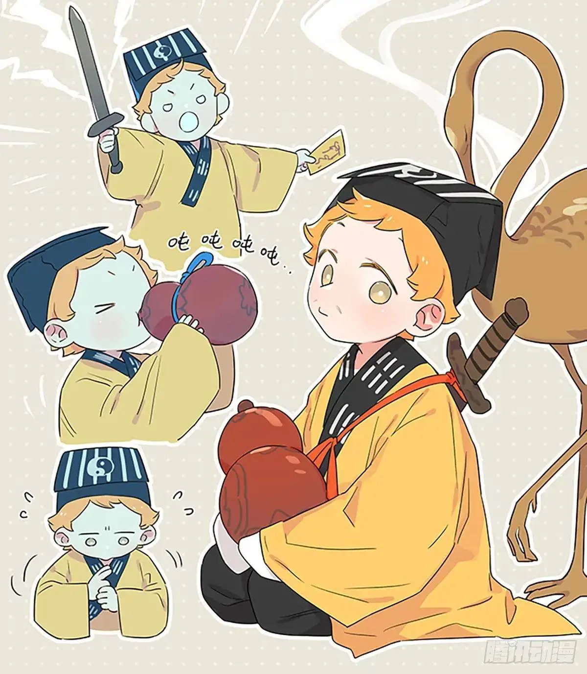 画一点万圣节 第9页