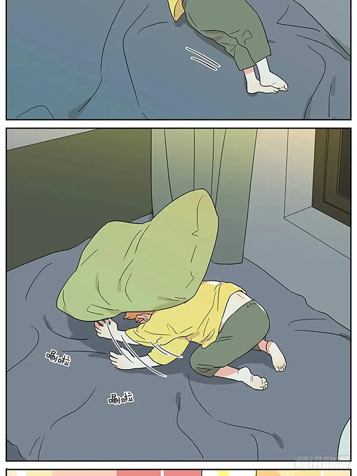 好梦 第11页
