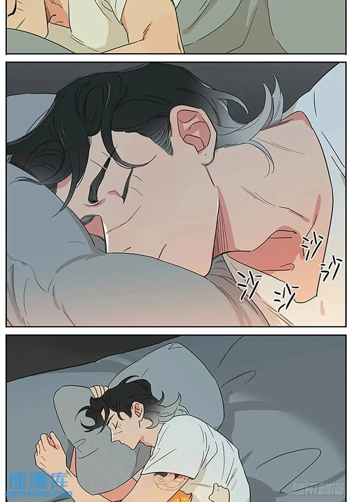 好梦 第19页
