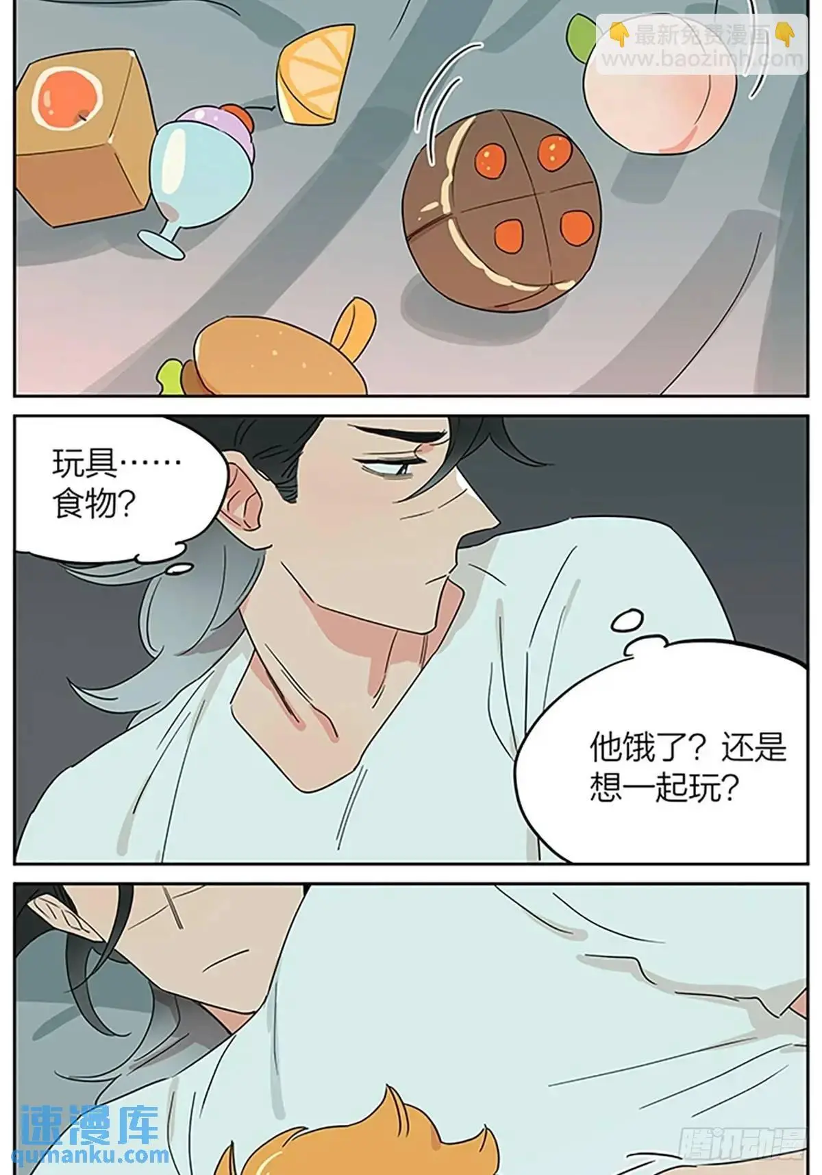 好梦 第22页