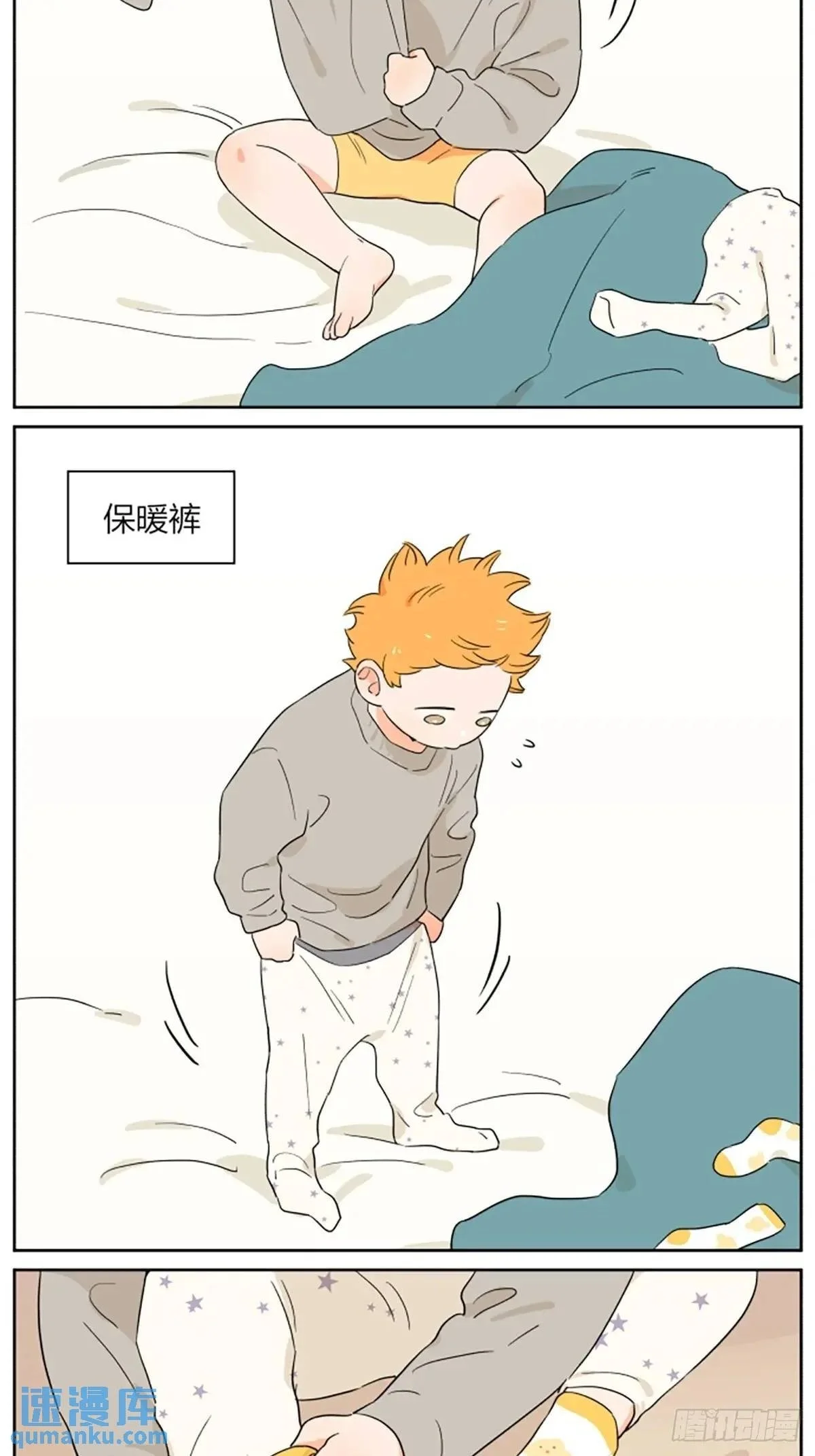 冬日穿搭 第2页