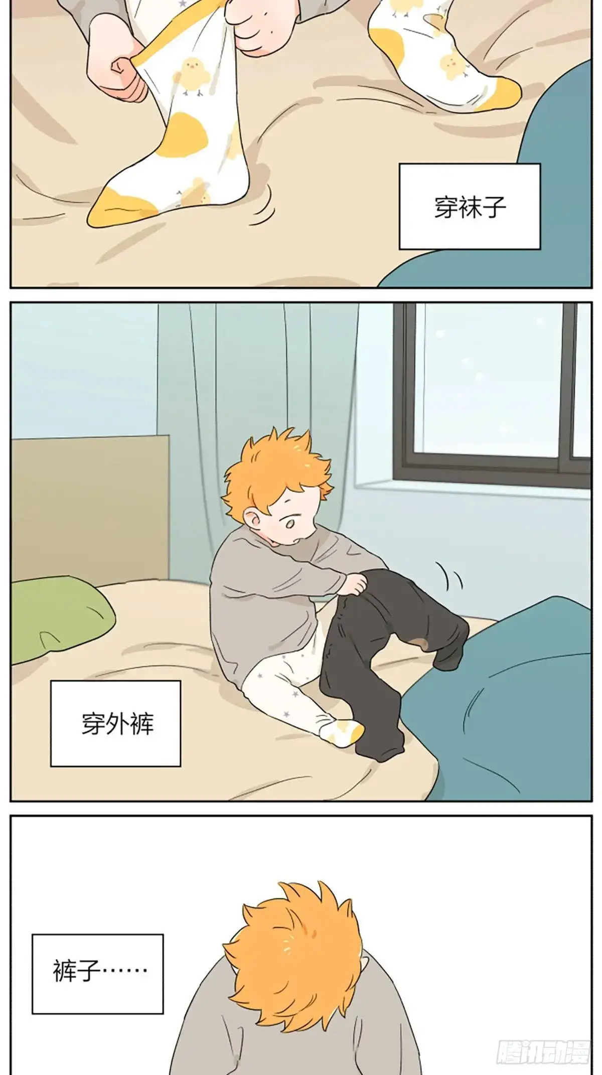 冬日穿搭 第3页