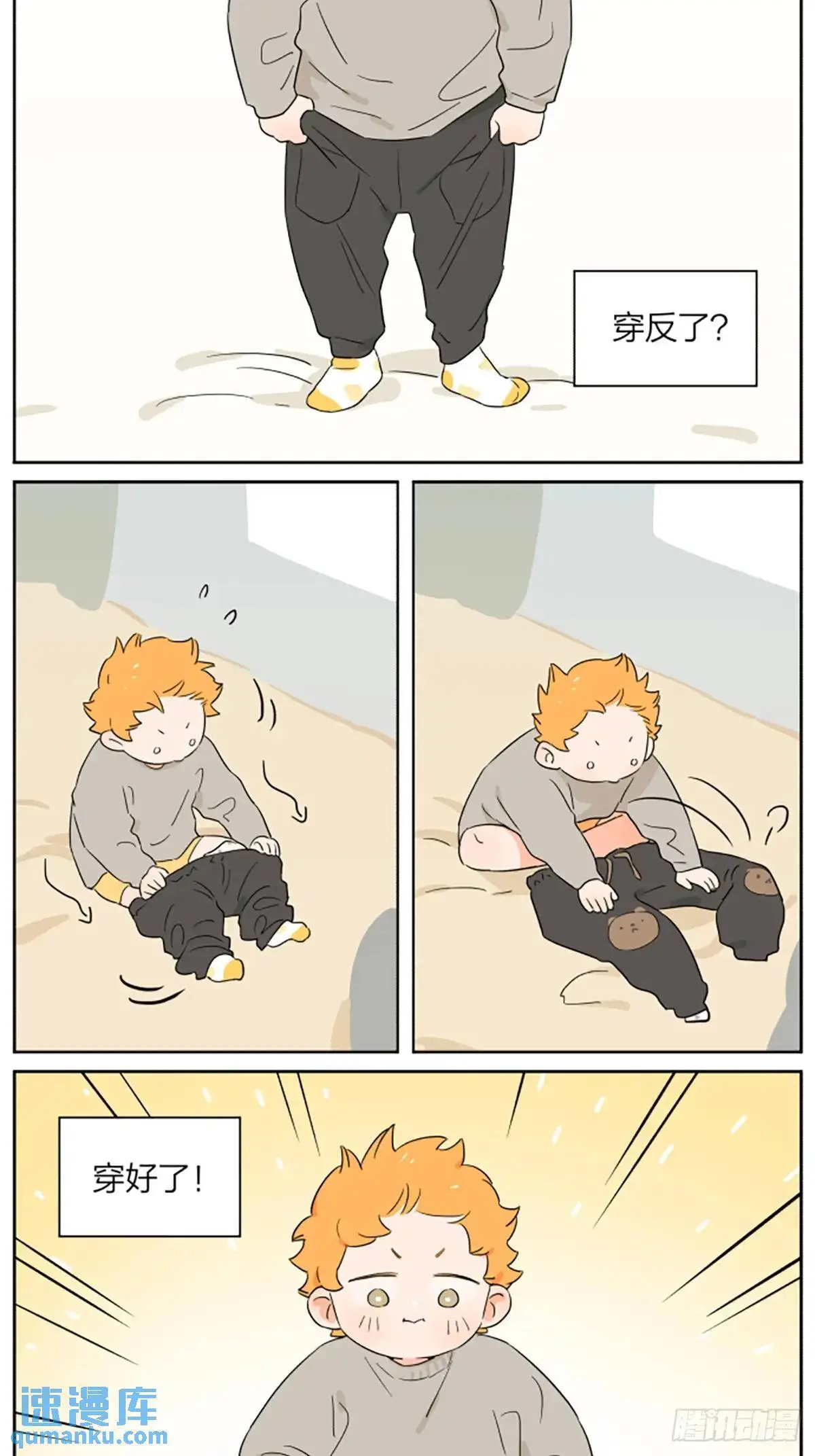 冬日穿搭 第4页